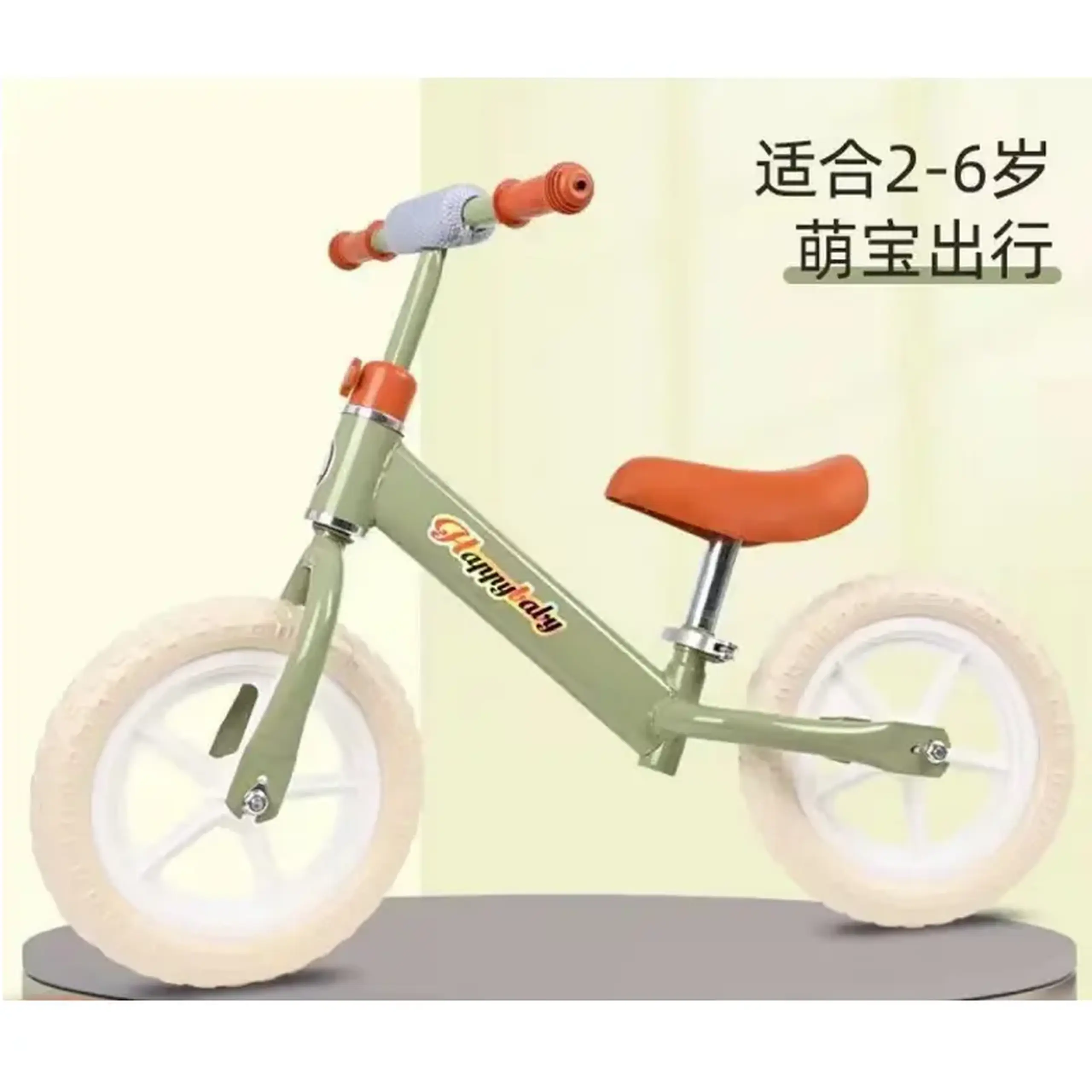 Bicicleta de achilibru