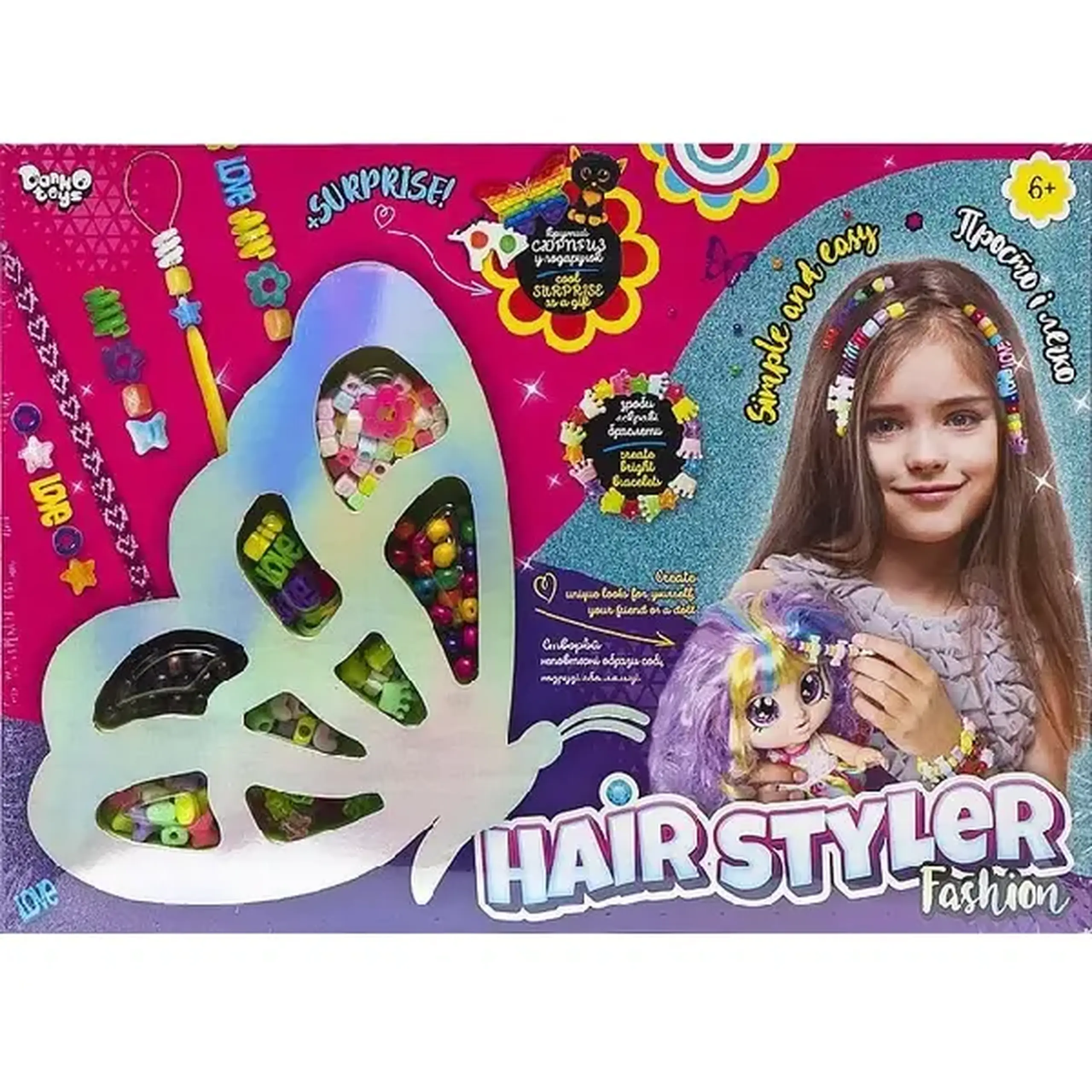 Set de creație Hair Styler. Fashion, fluture