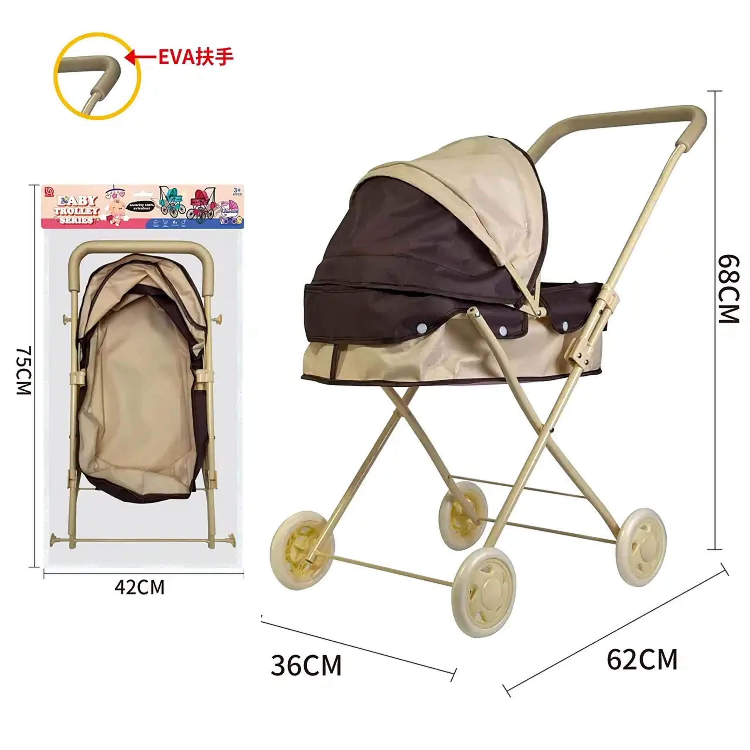 Carucior pentru papusi