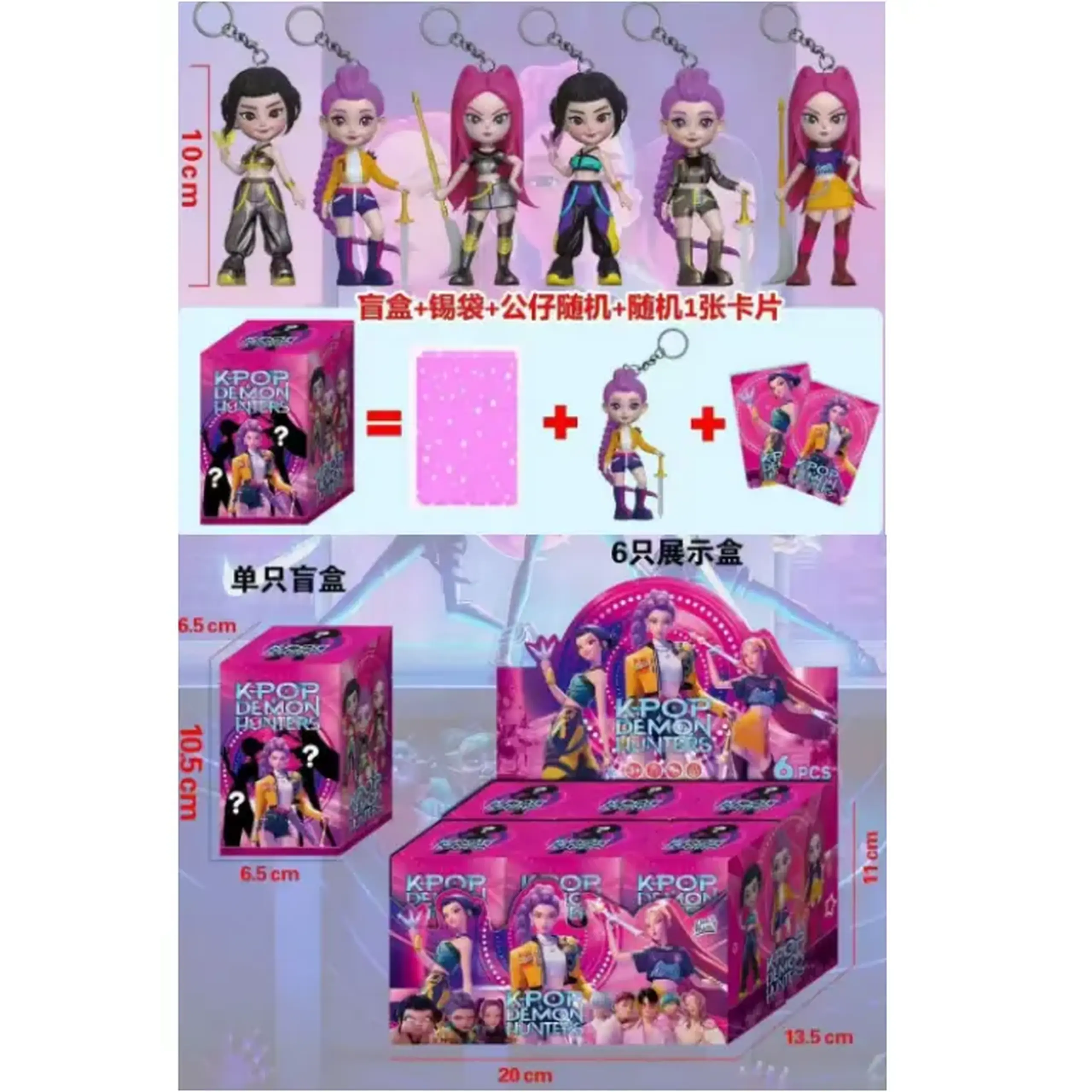 Set figurina (6 buc)