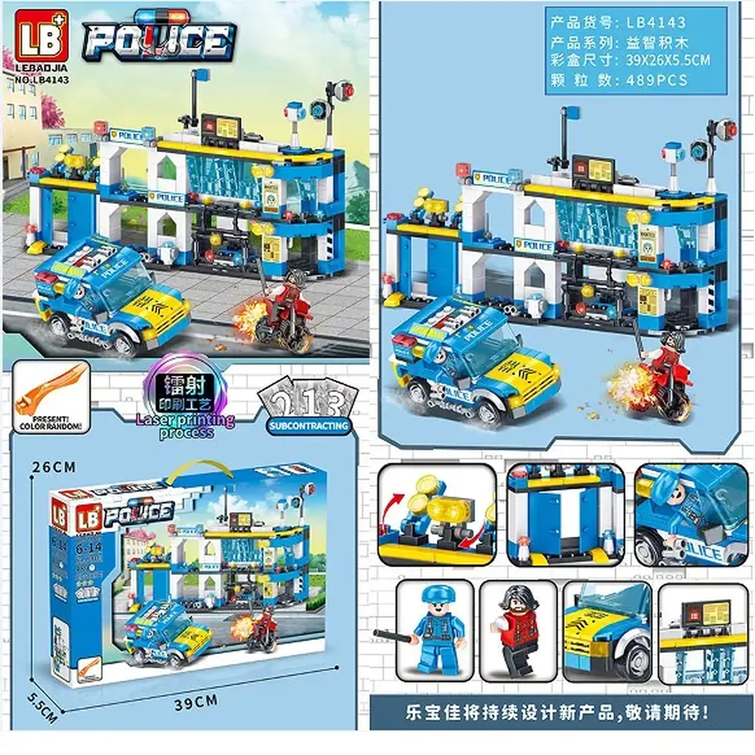 Constructor 489pcs