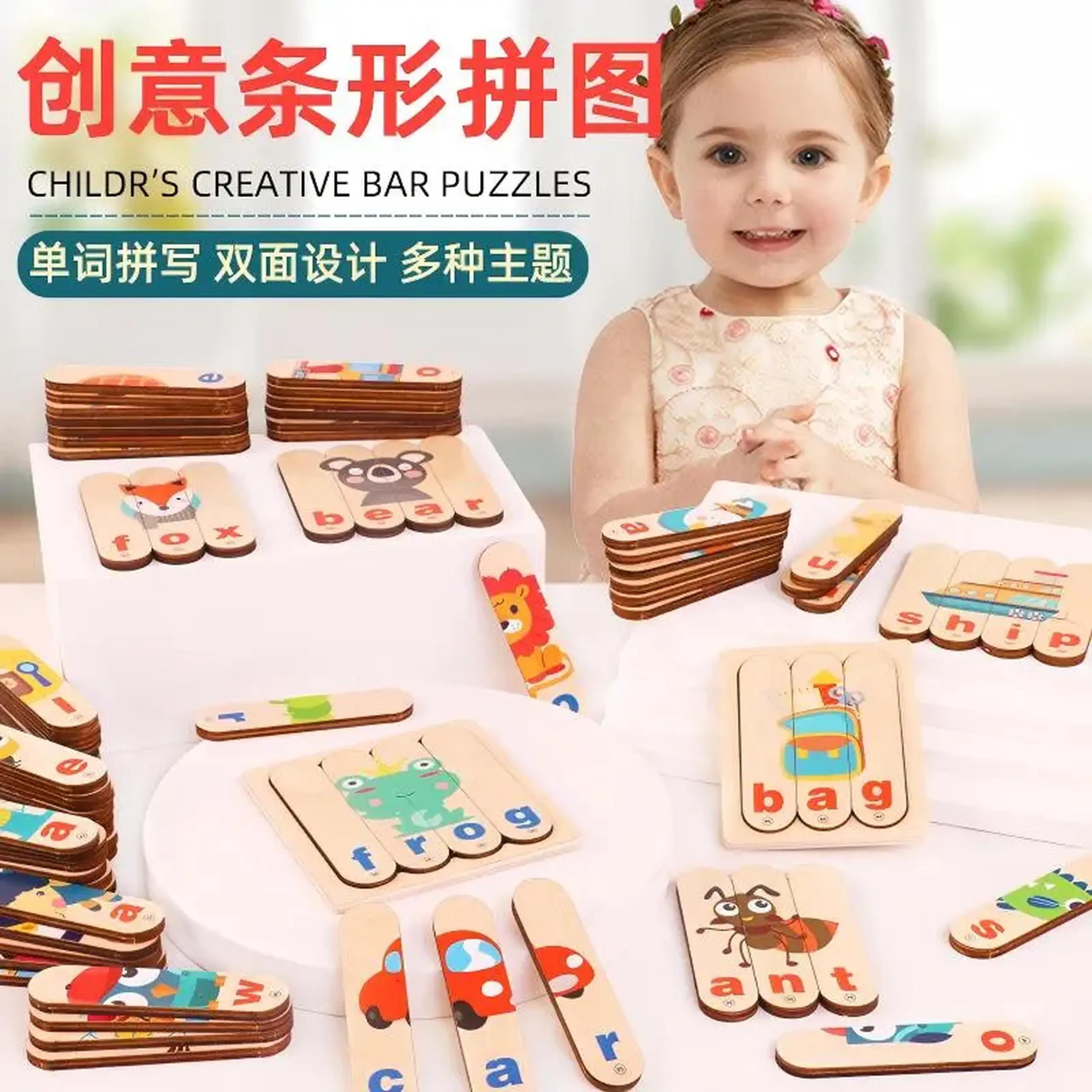 Puzzle din lemn