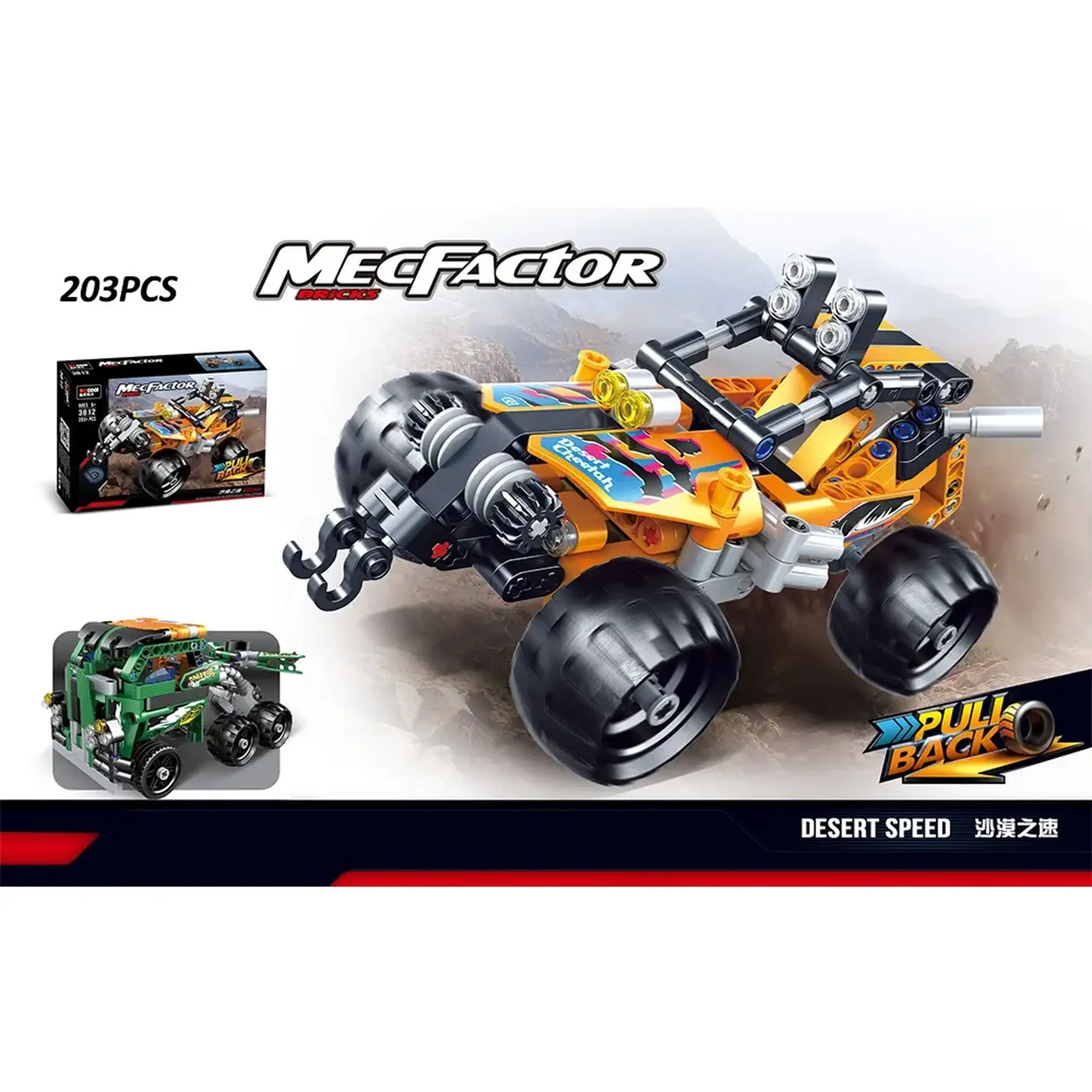 Constructor 203pcs
