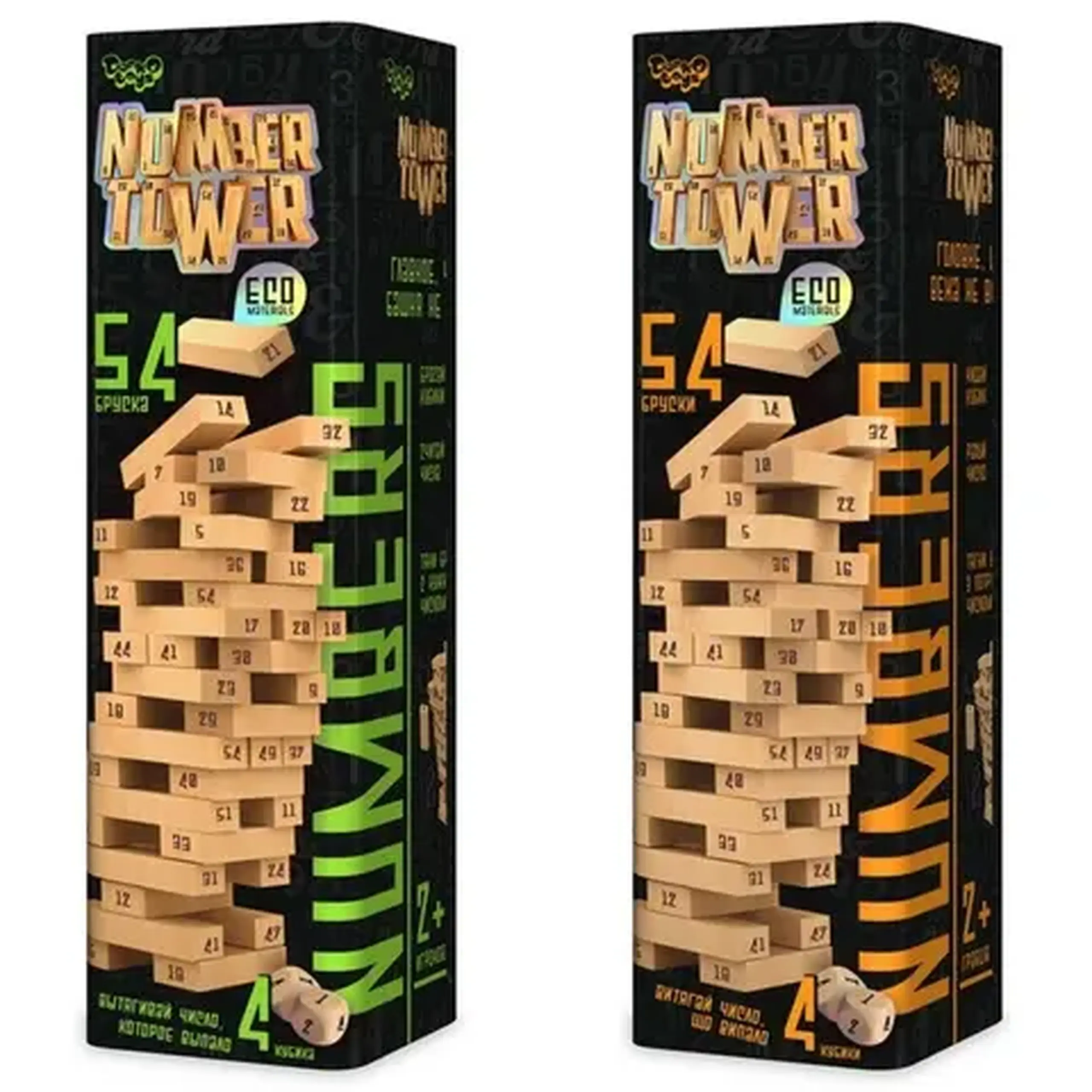 Joc de masa (NUMBER TOWER) tub