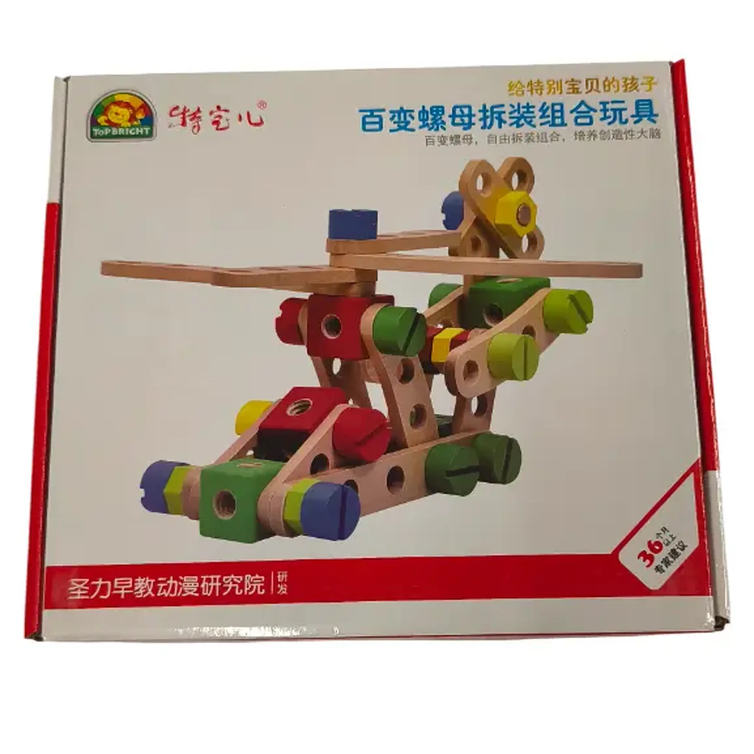 Puzzle din lemn super constructie