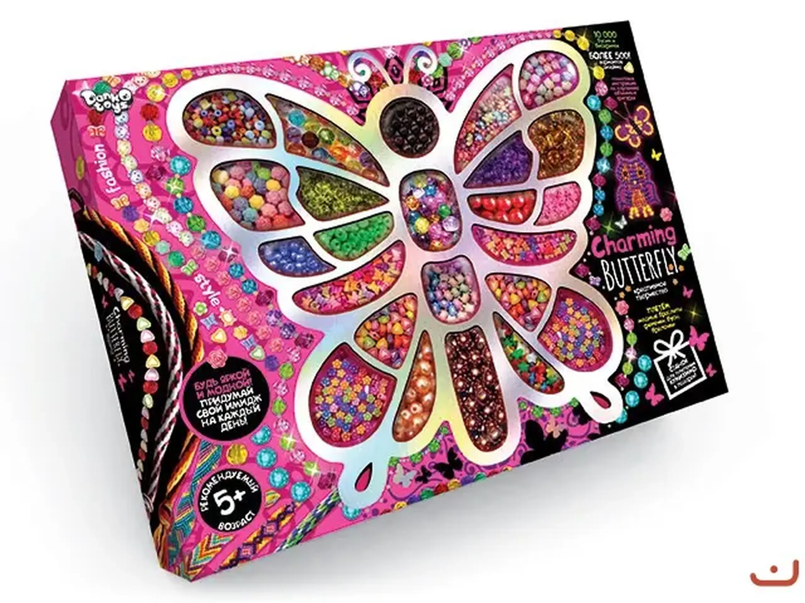 Set creatie (Charming Butterfly) 19 478