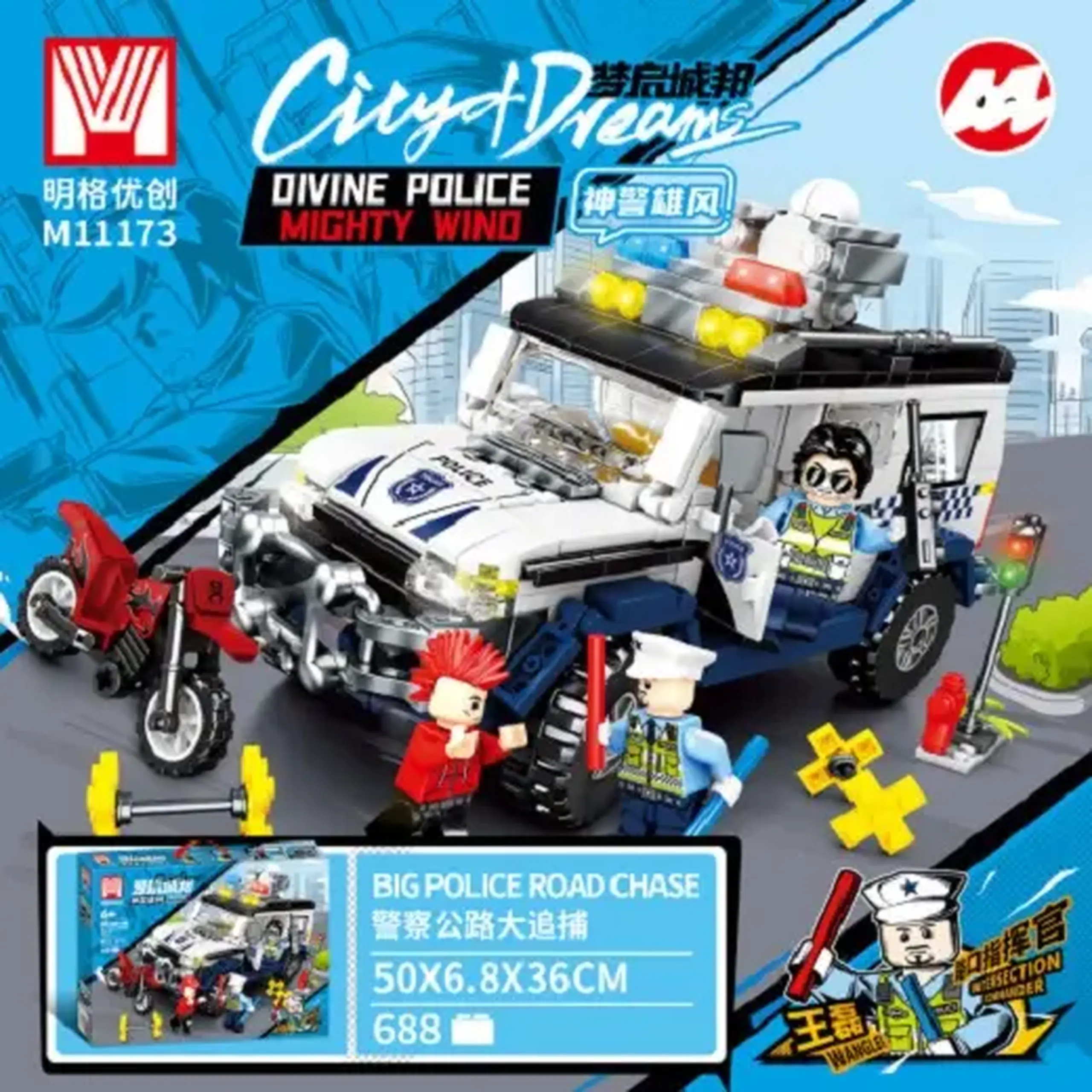 Constructor 688pcs