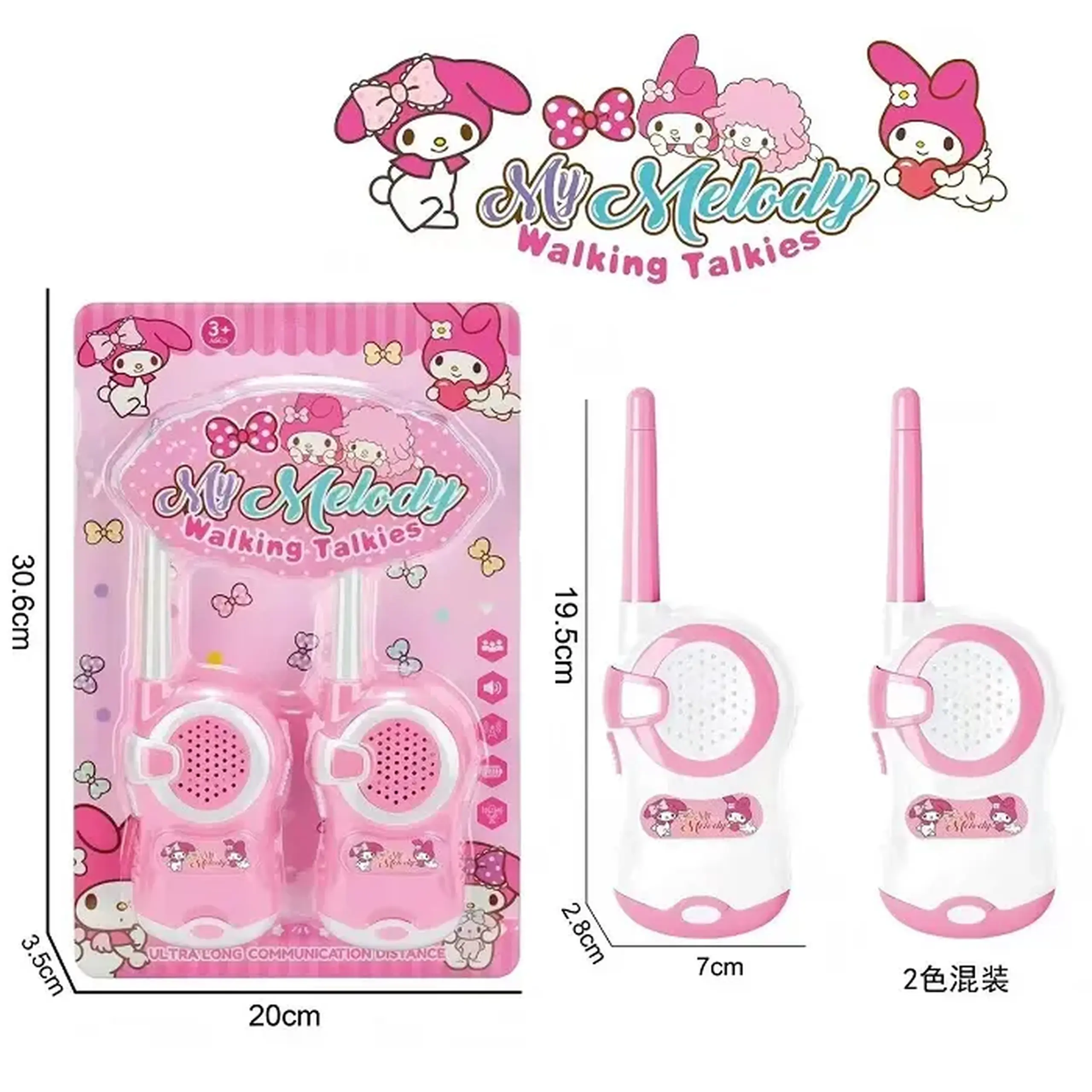My Melody Set ratie