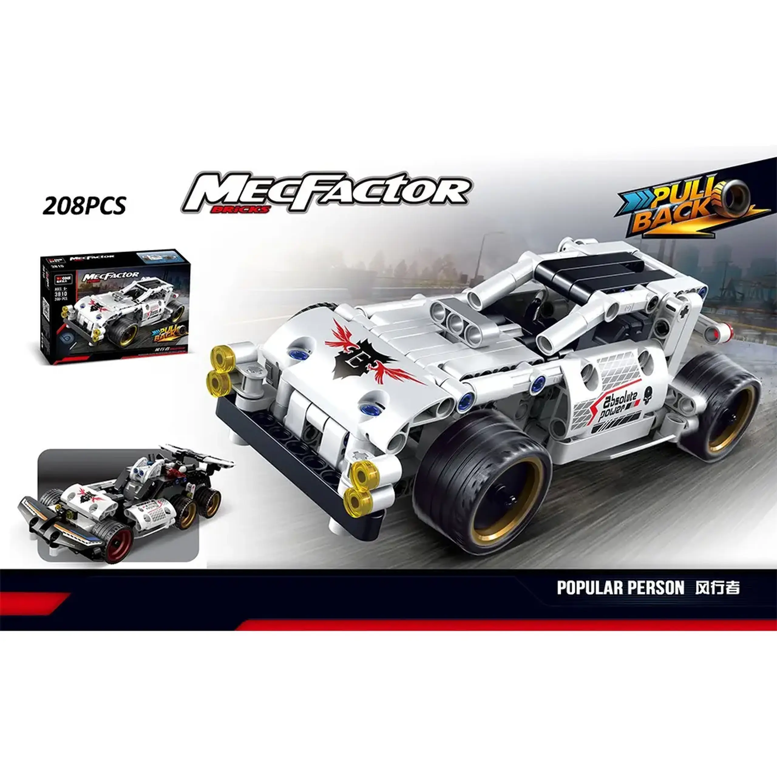Constructor 208pcs