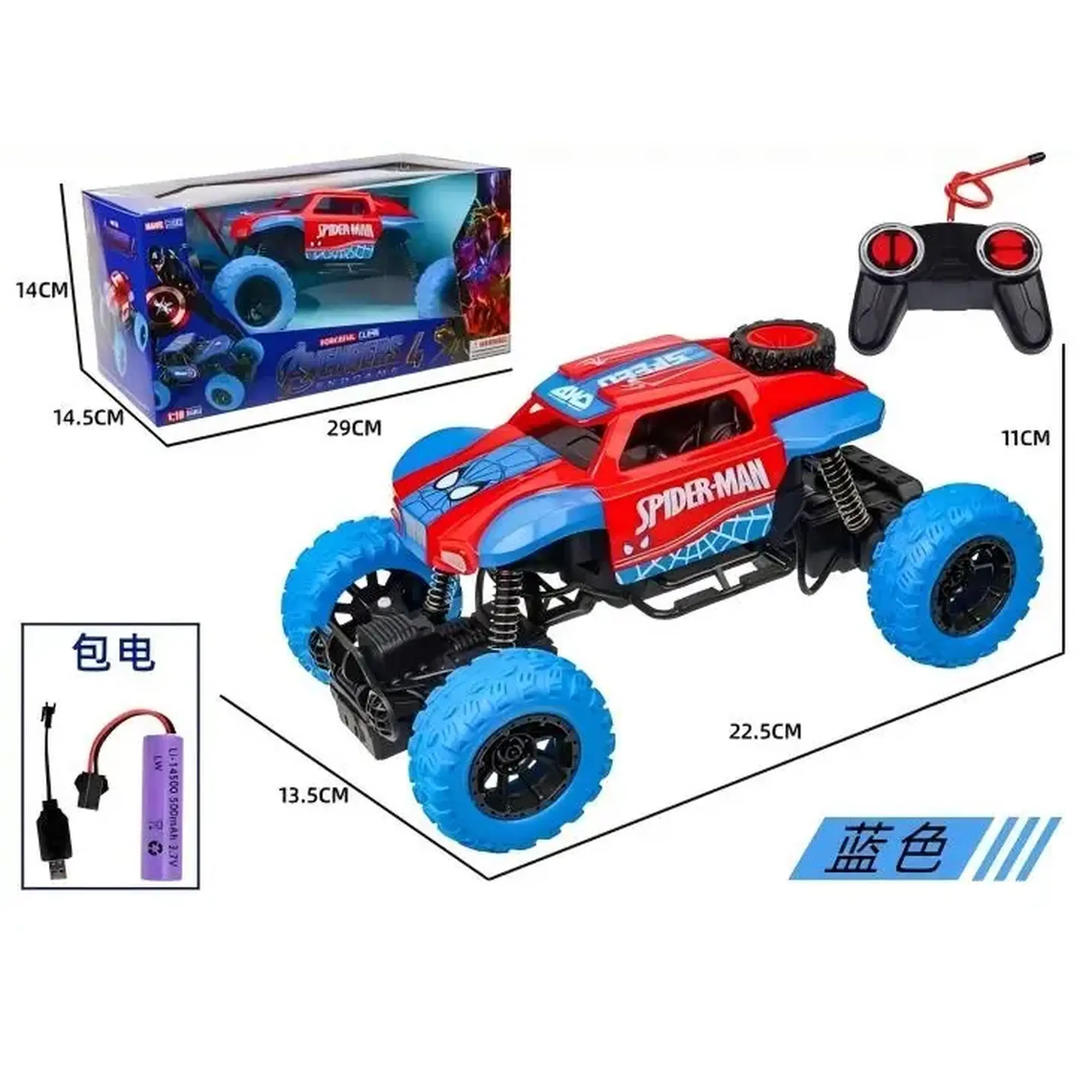 Masina cu R/C