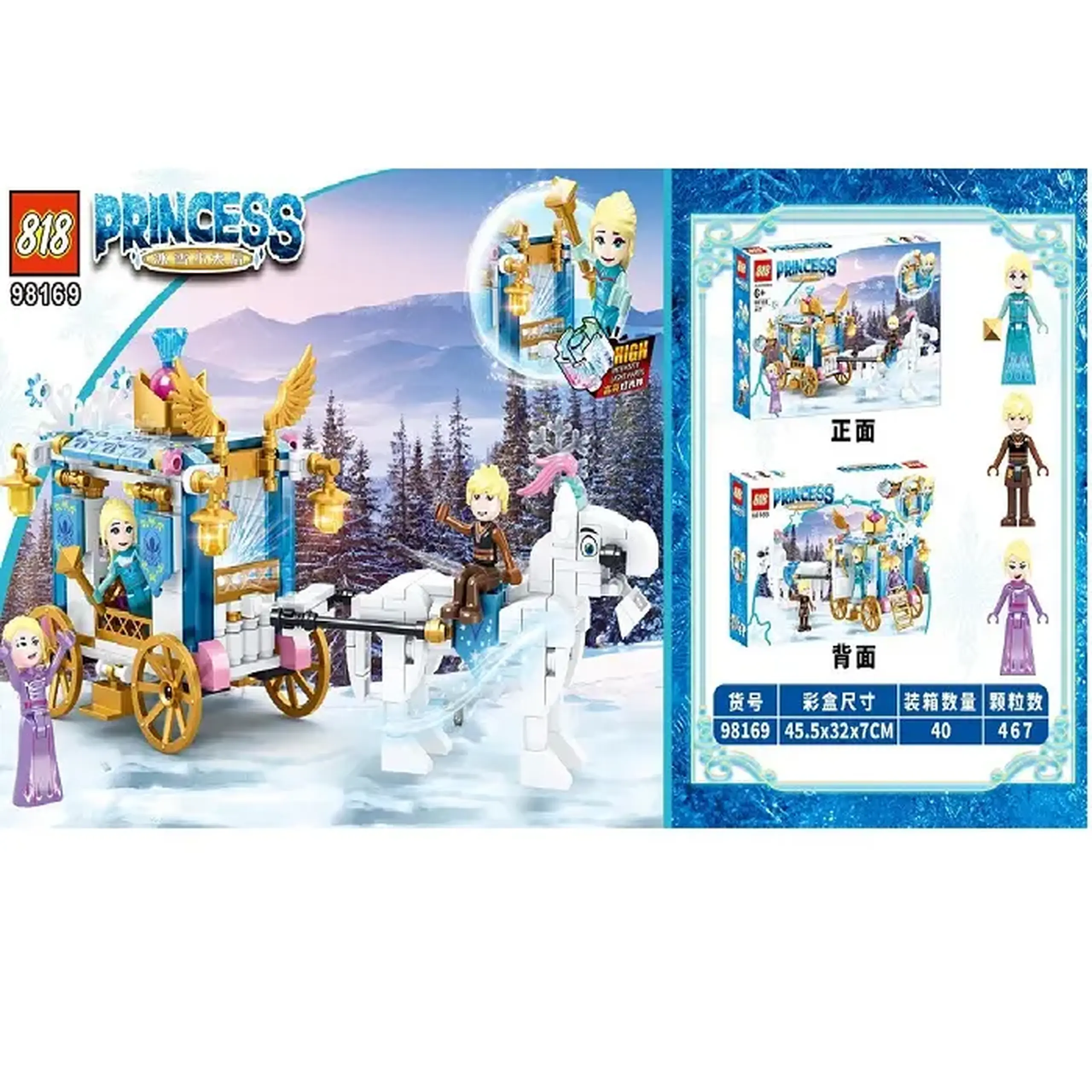 Constructor 467pcs