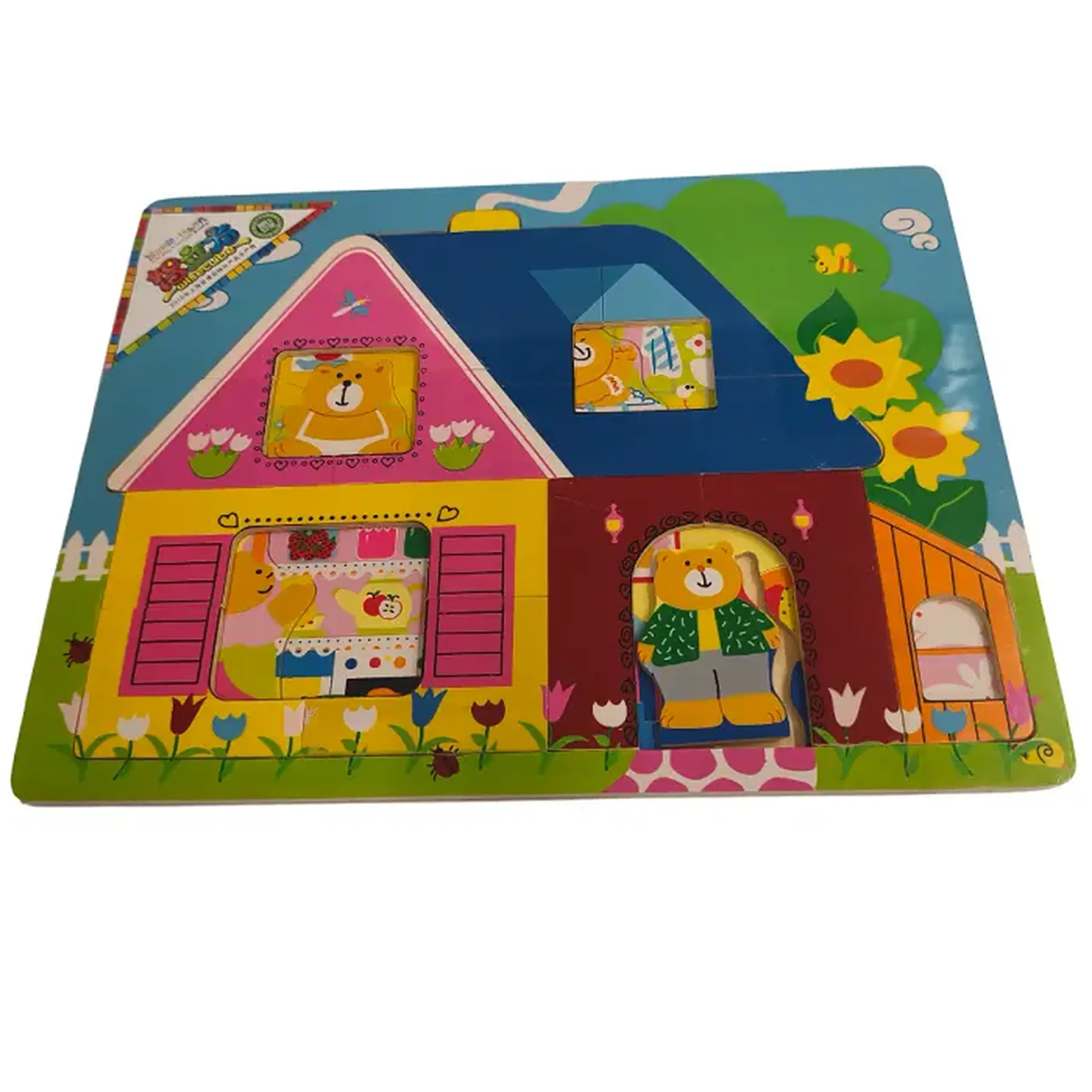 Puzzle din lemn casuta
