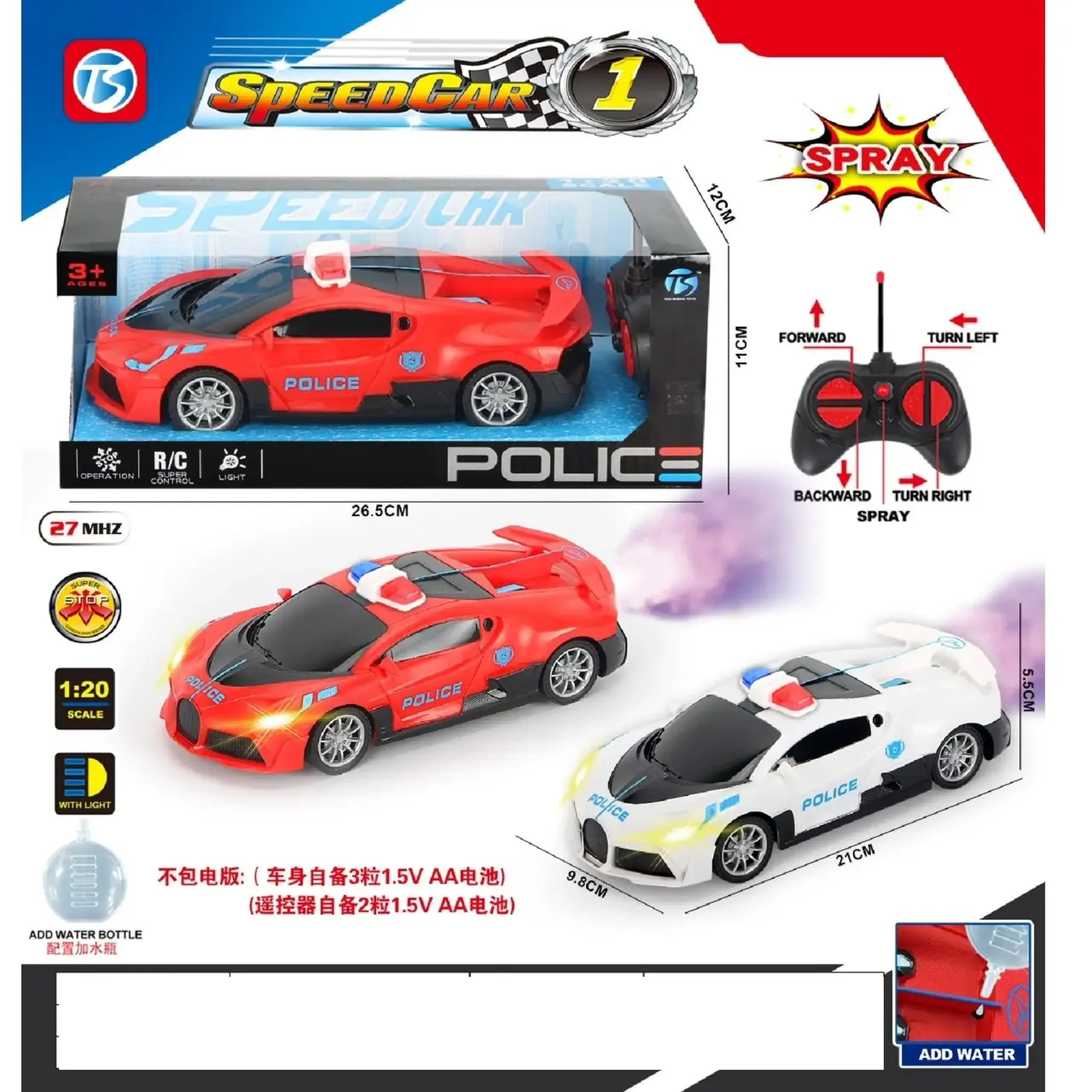 Masina cu R/C cu aburi