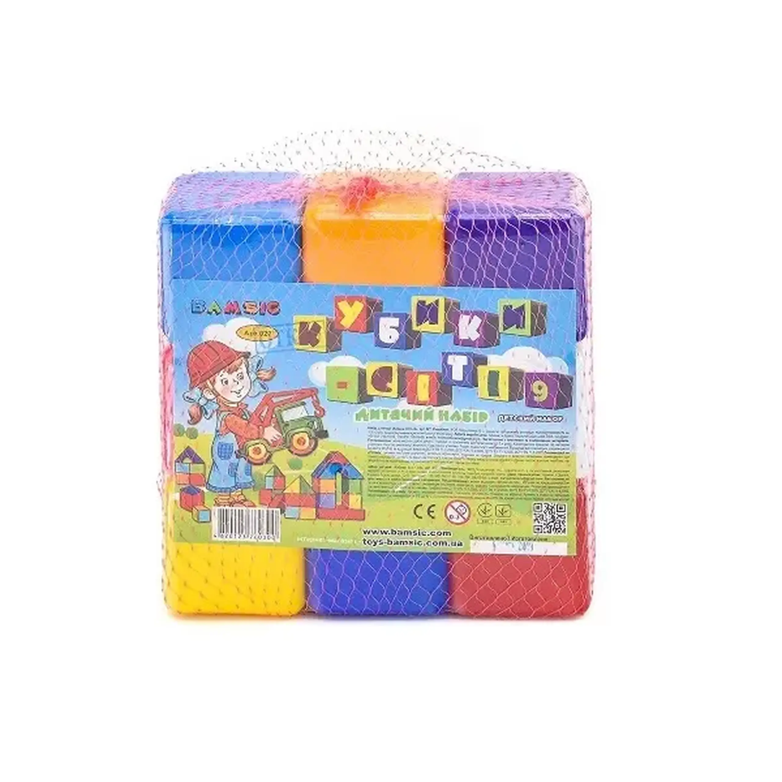 Set cuburi (9 buc)