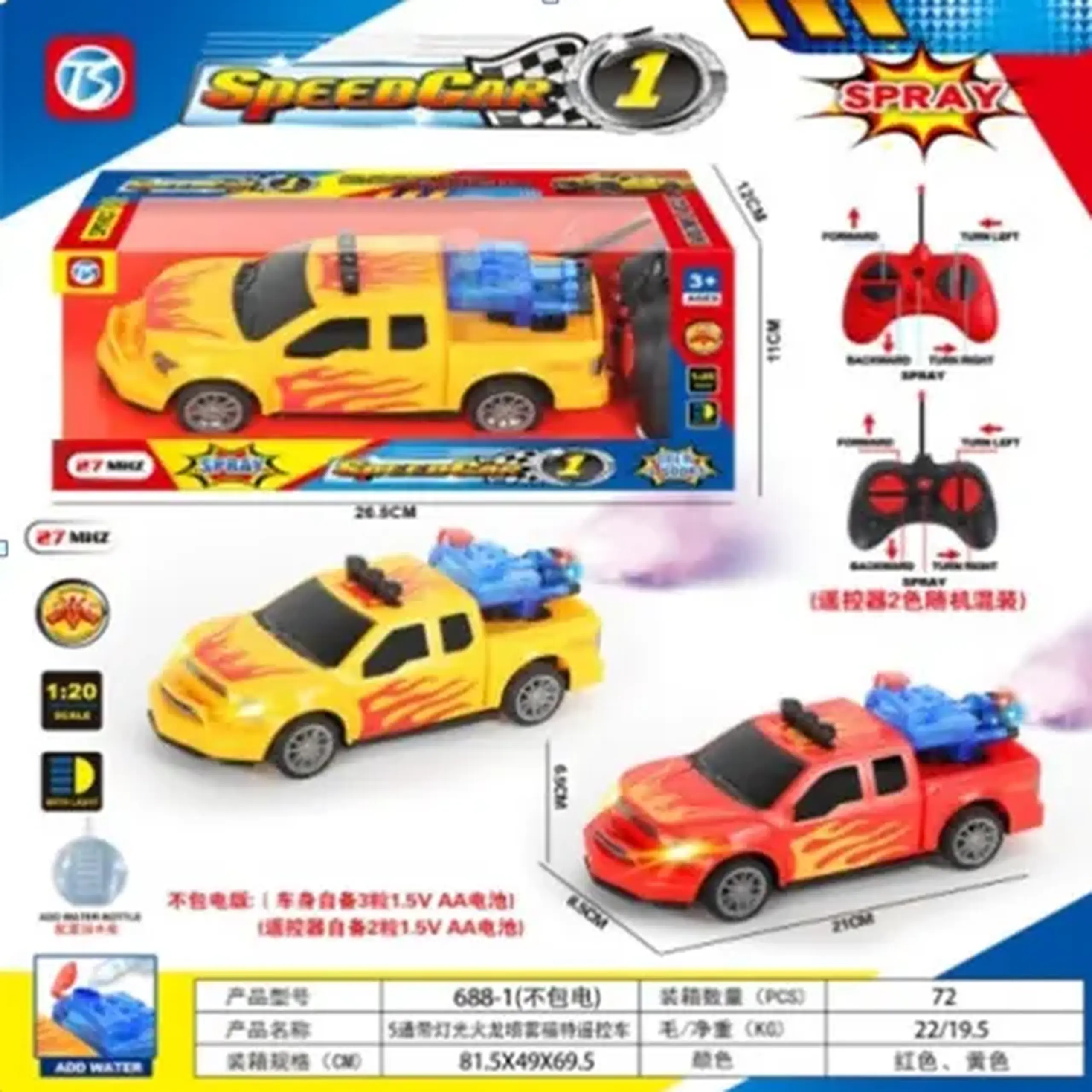 Masina cu R/C cu aburi