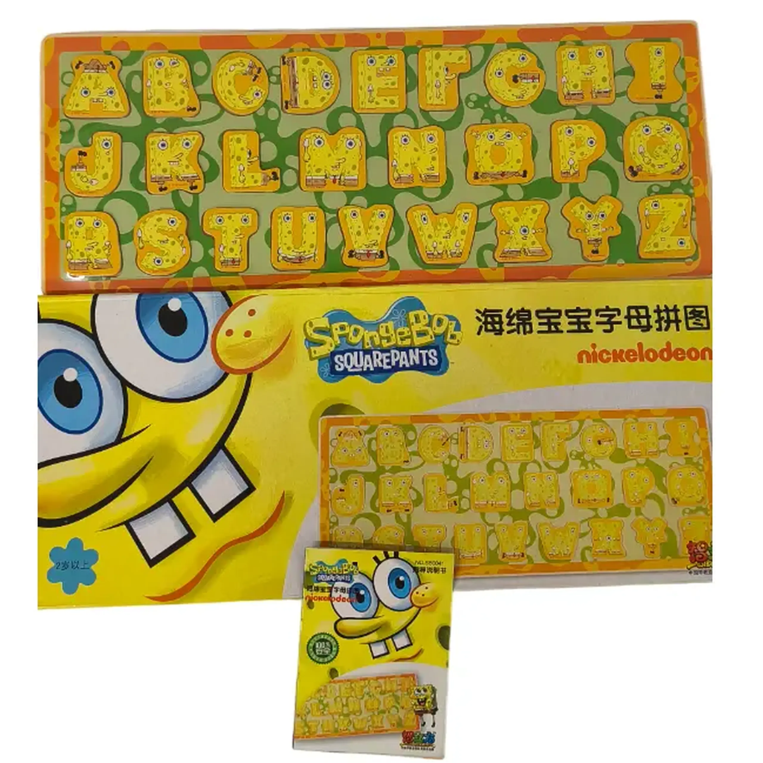 Puzzle din lemn ALFABET ENGLEZ