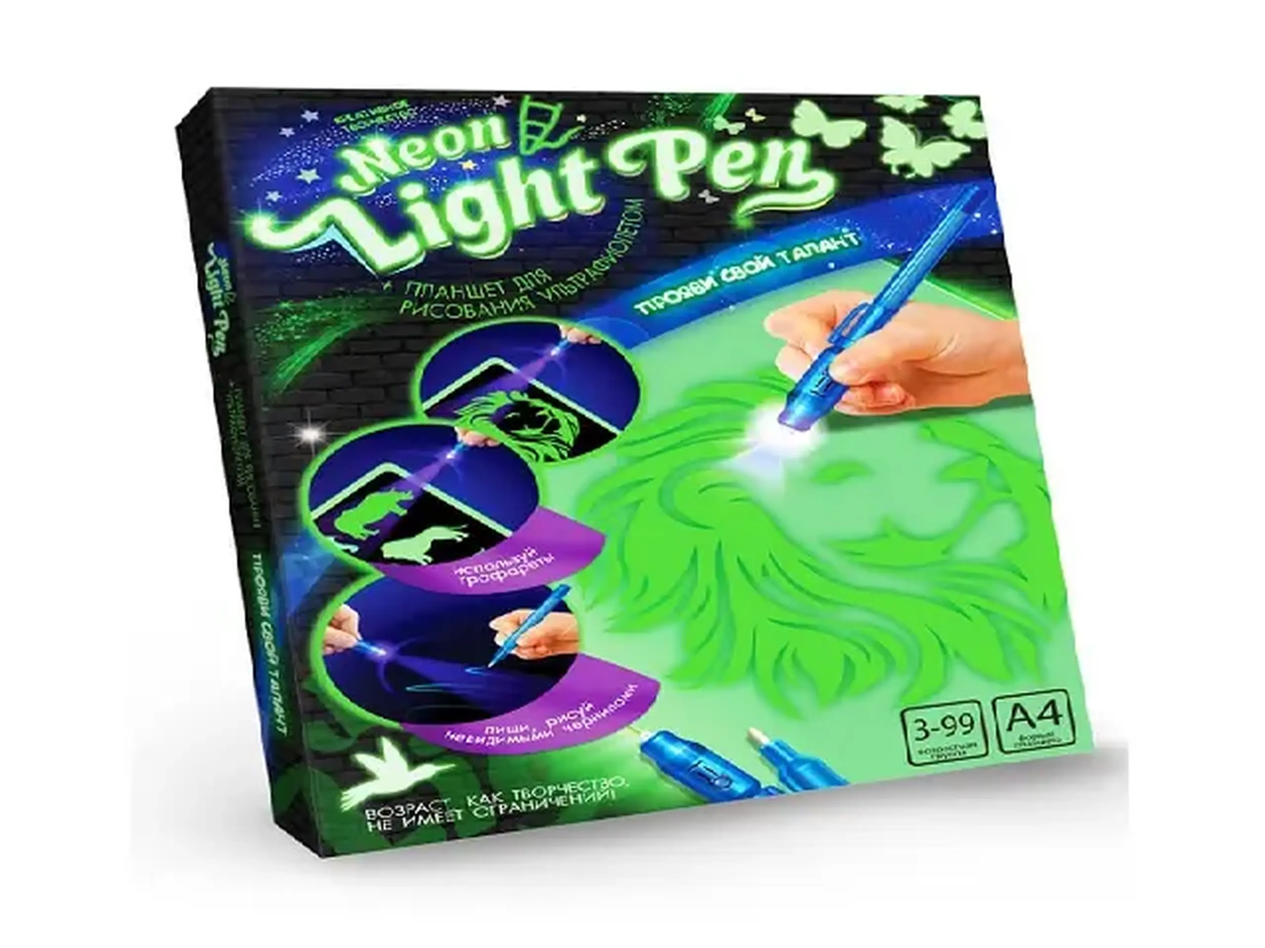 Set creatie (NEON LIGHT PEN)