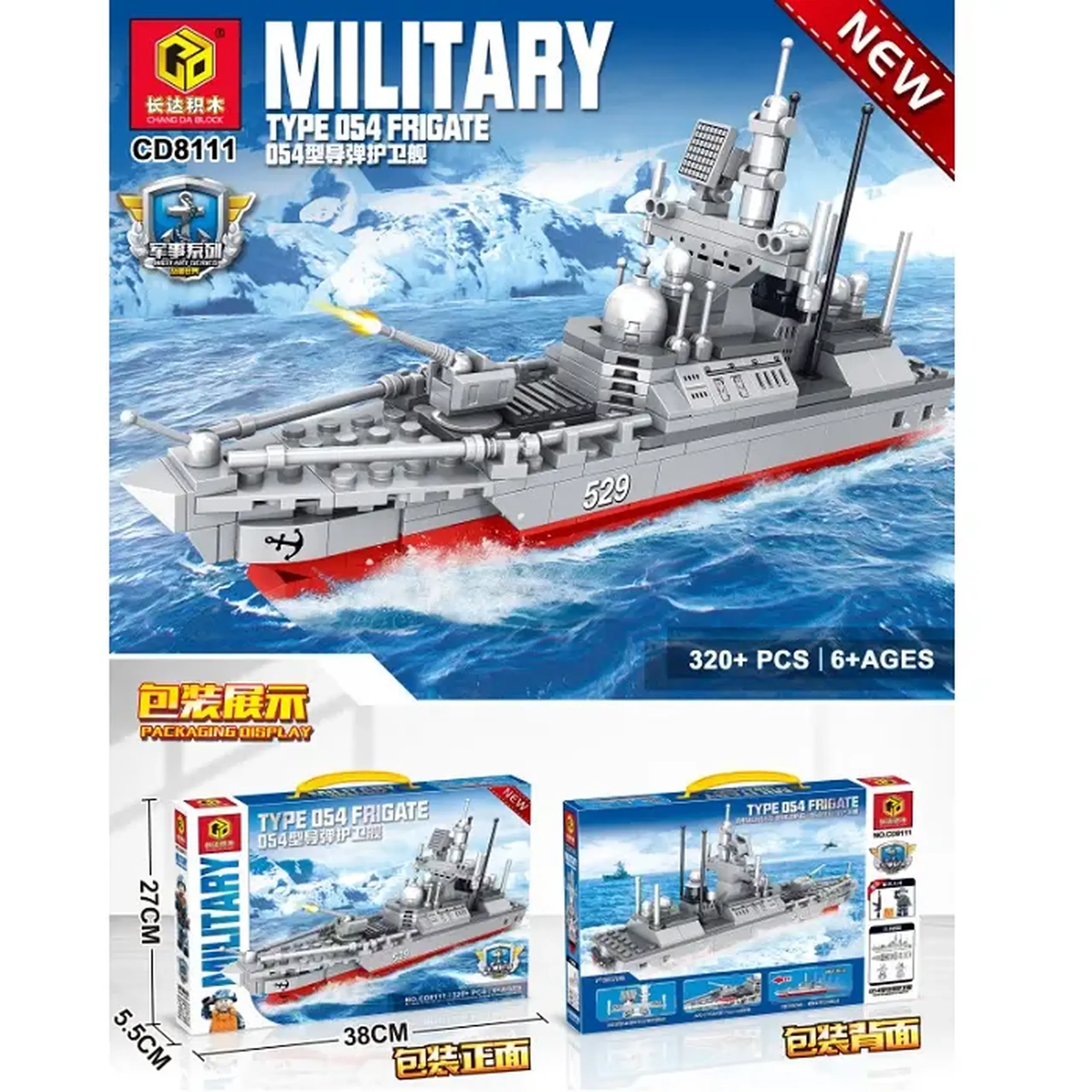 Constructor 320pcs