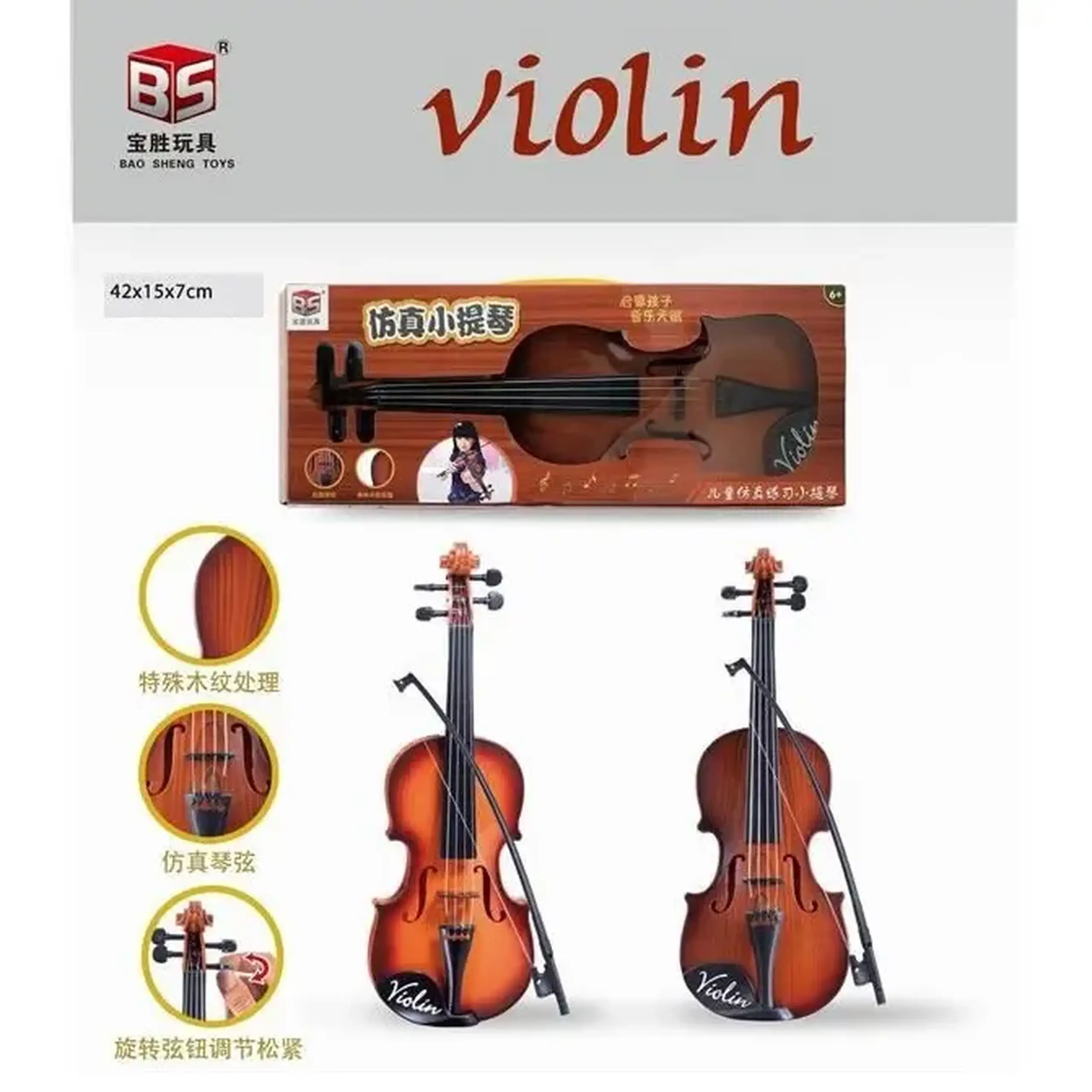 Vioara