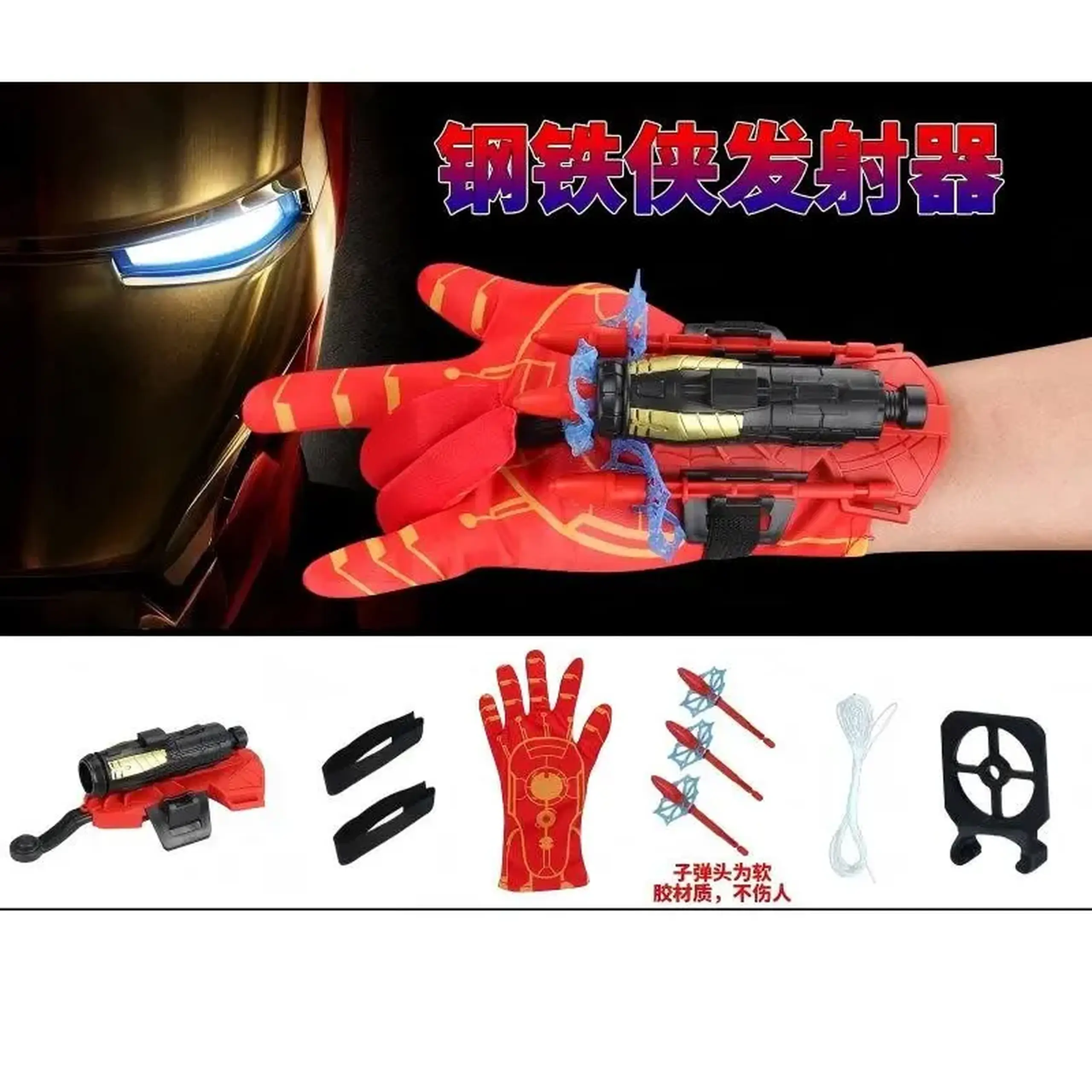 Set arma