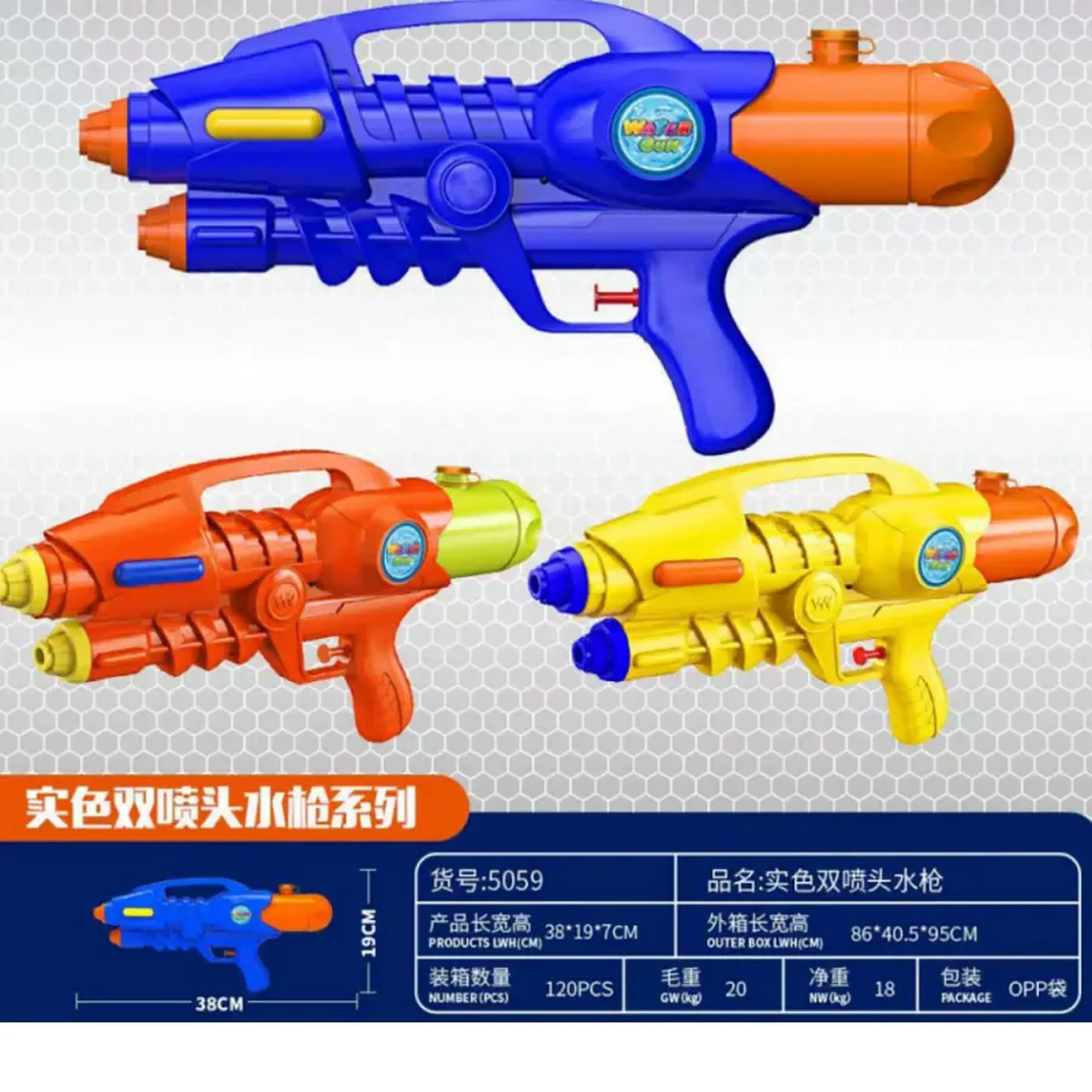 Pistol de apa 38cm