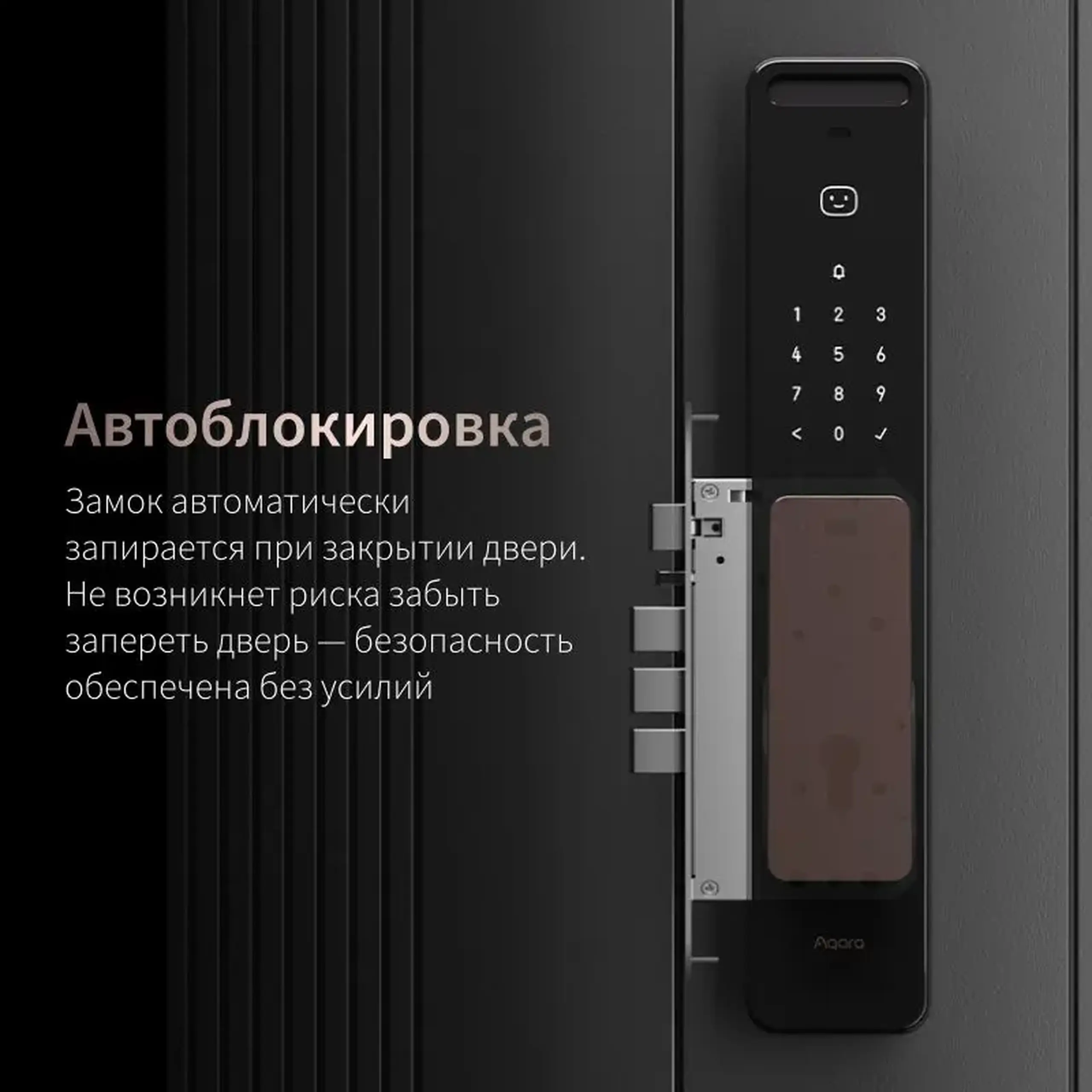 Încuietoare inteligentă AQARA Smart Lock D200i, Negru