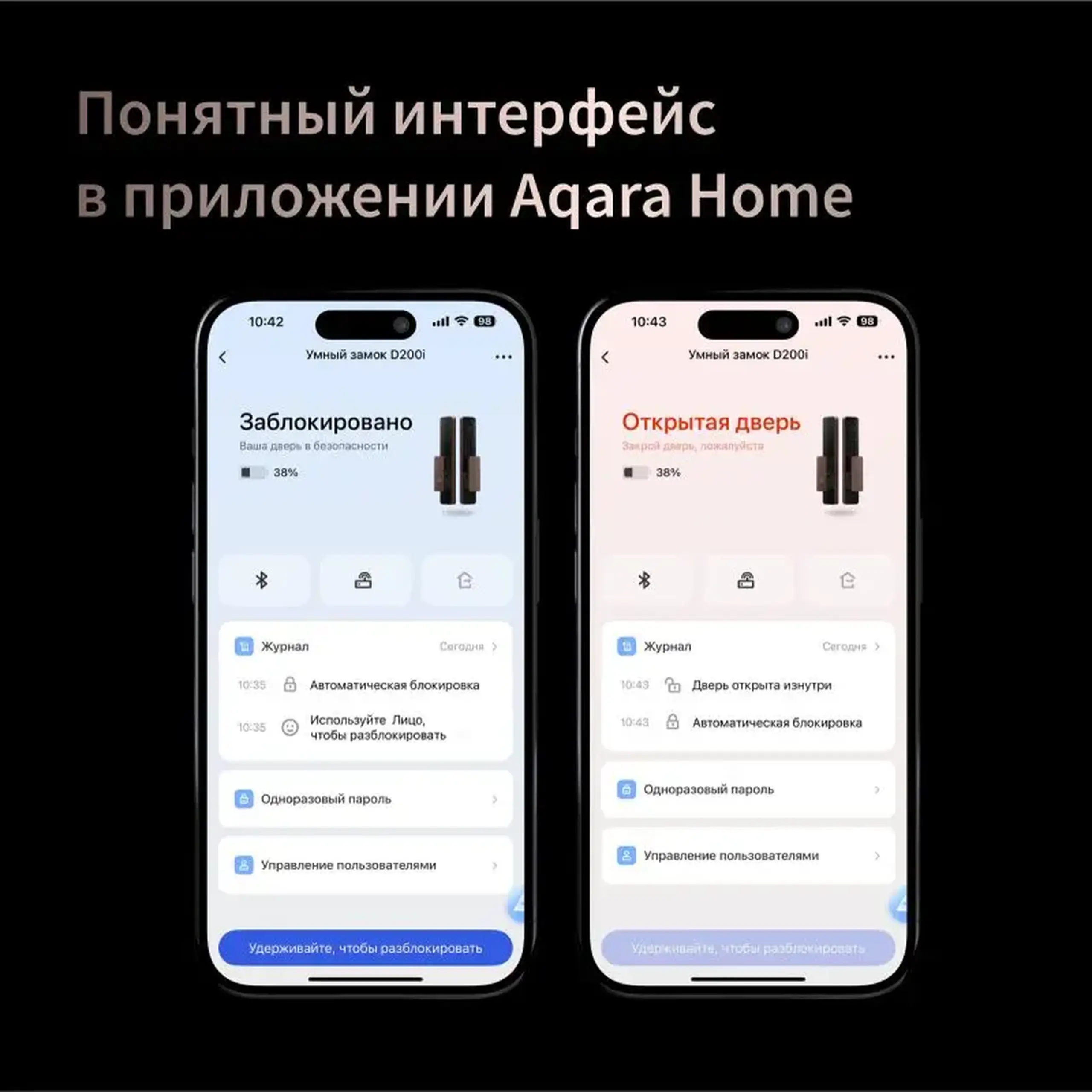 Încuietoare inteligentă AQARA Smart Lock D200i, Negru