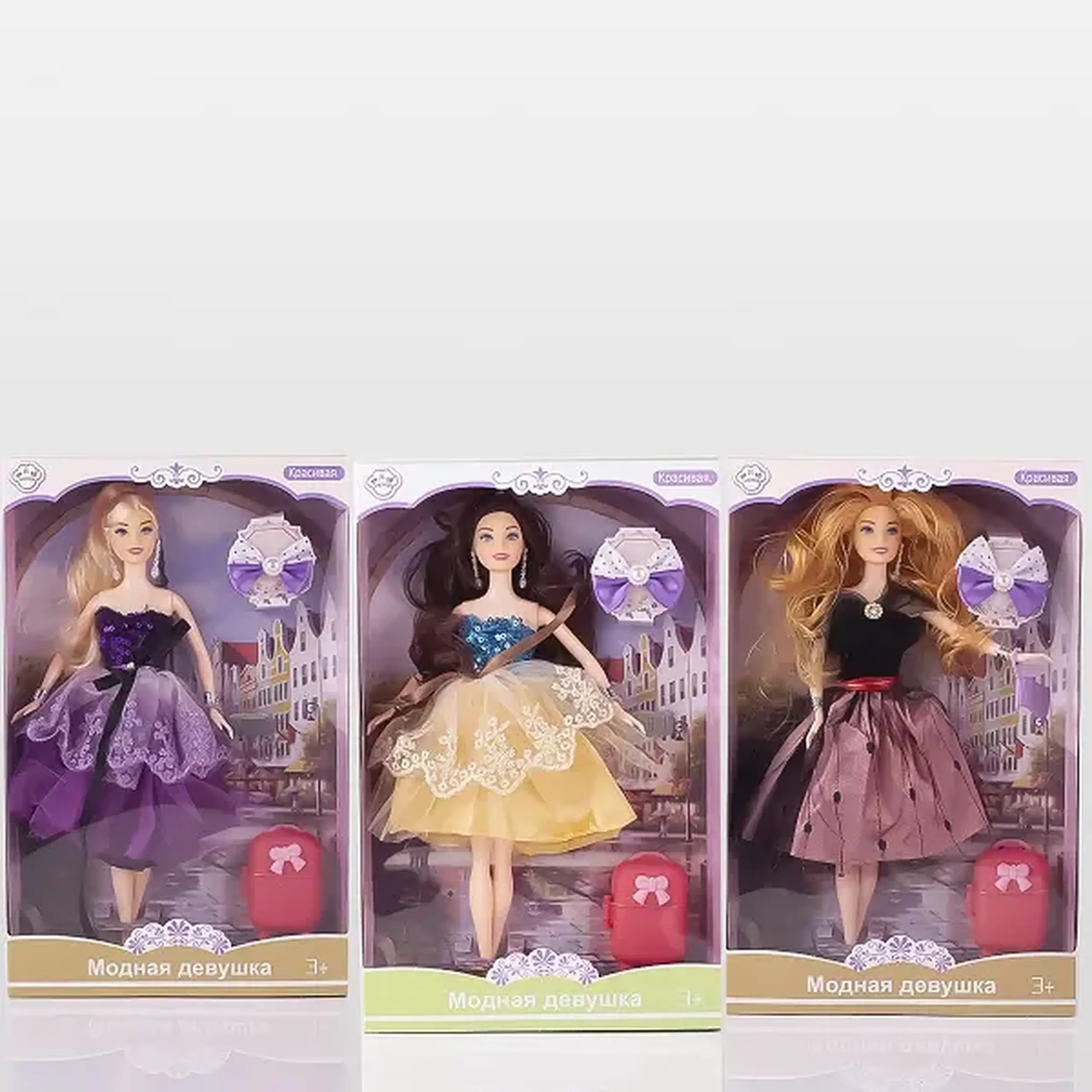 Papusa cu accesorii