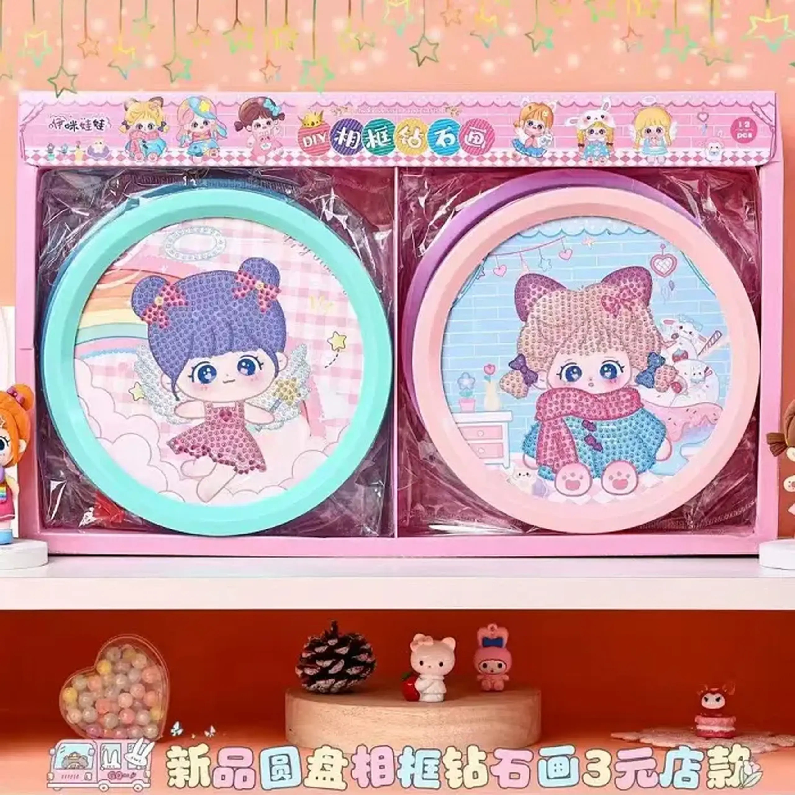 Diamond mosaic (12buc)