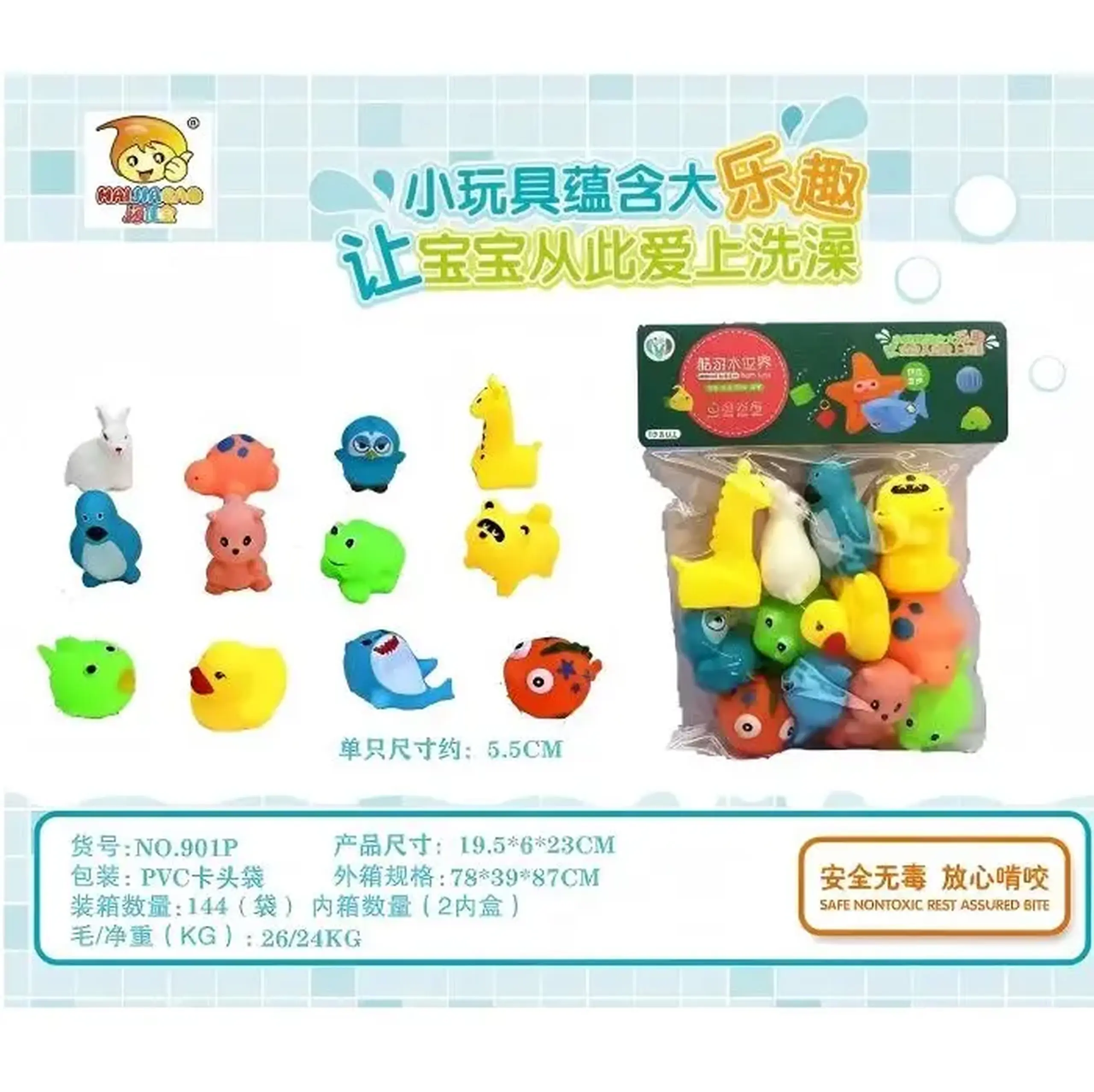 Set jucarii pentru baie (12pcs)