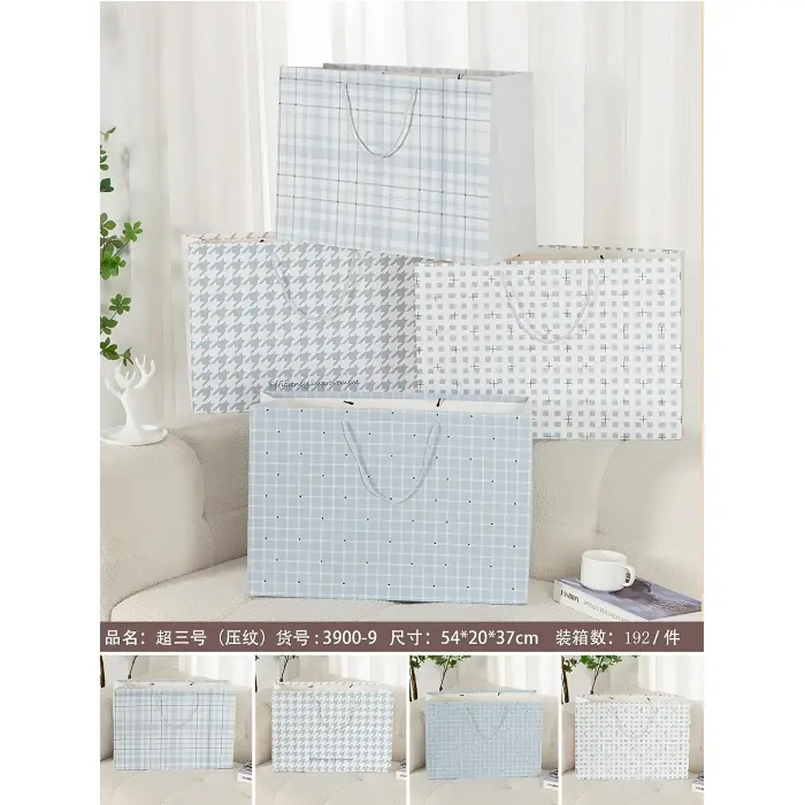 Pachet pentru cadou 54*20*37