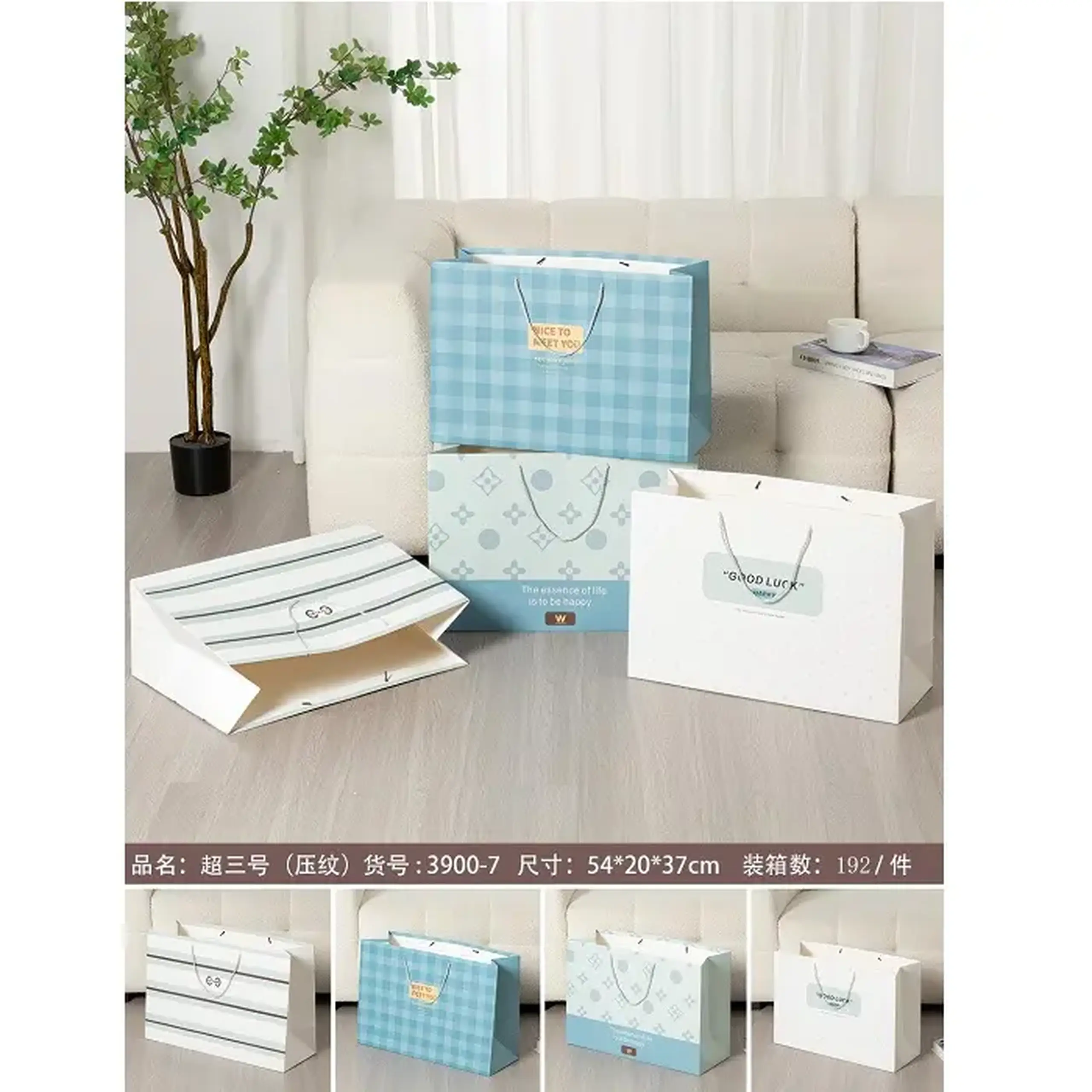 Pachet pentru cadou 54*20*37