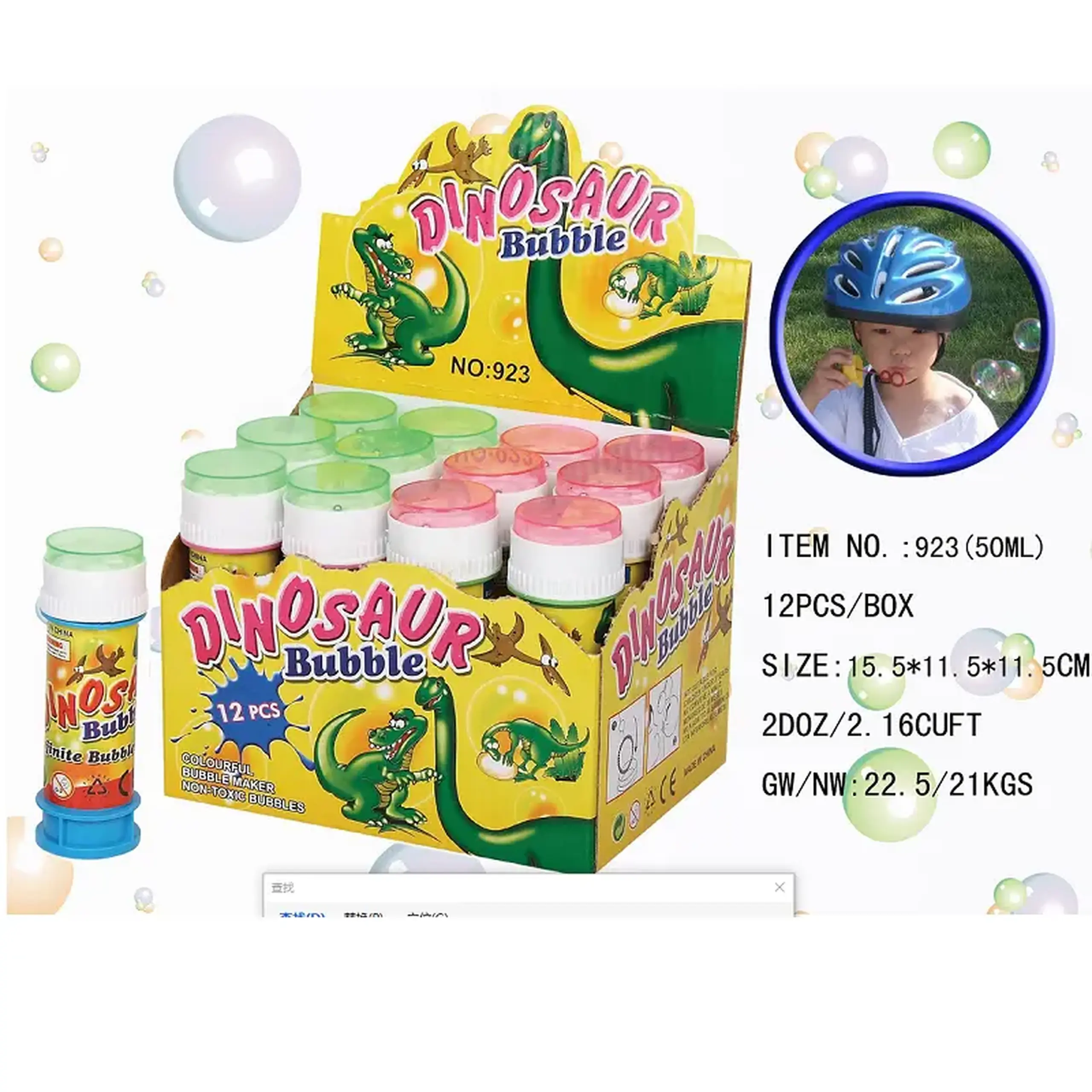 Set bule de sapun (12buc)