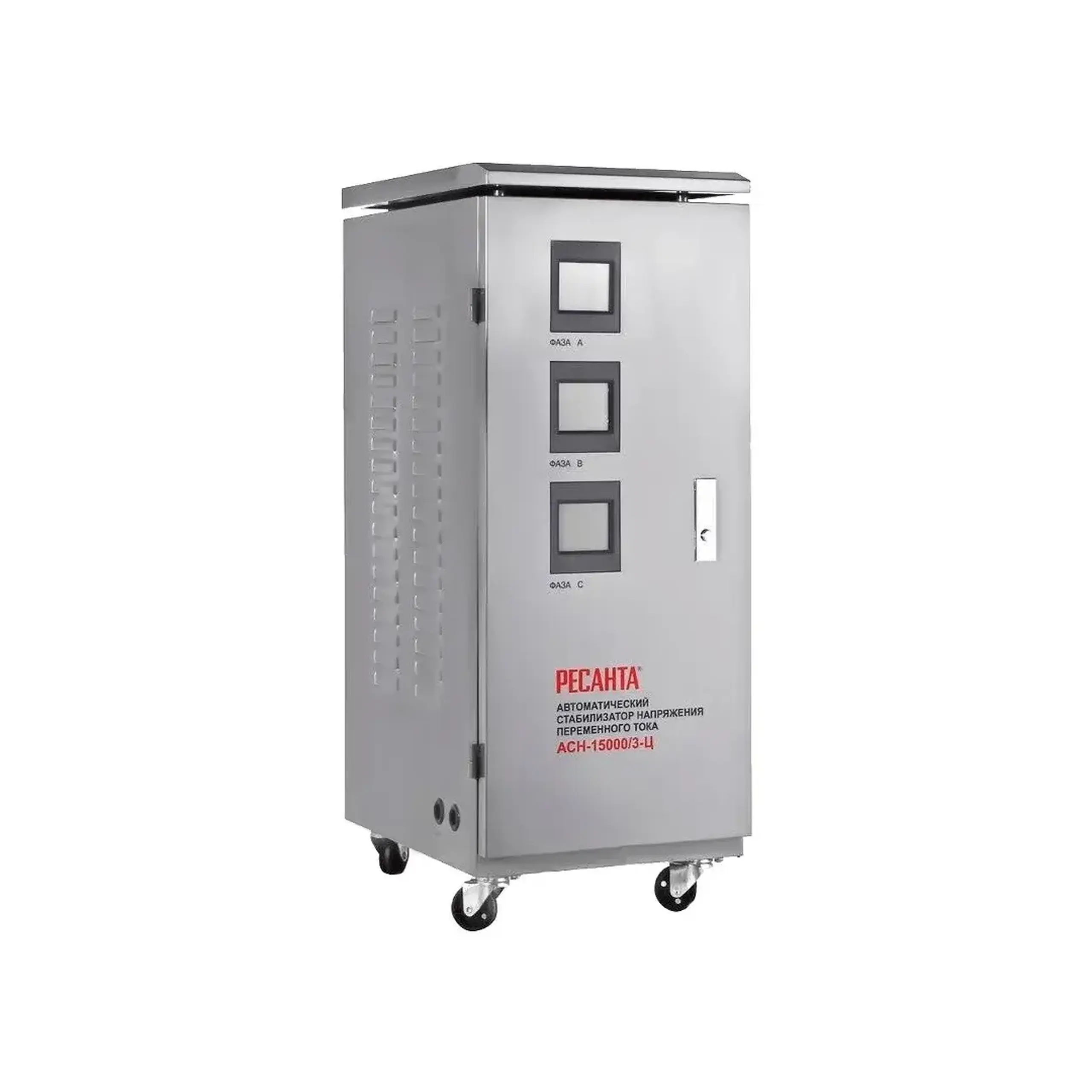 Stabilizator RESANTA ACH-1000/1-Ц 1 kW 140 - 260 V - Puterea (W) 15 kW