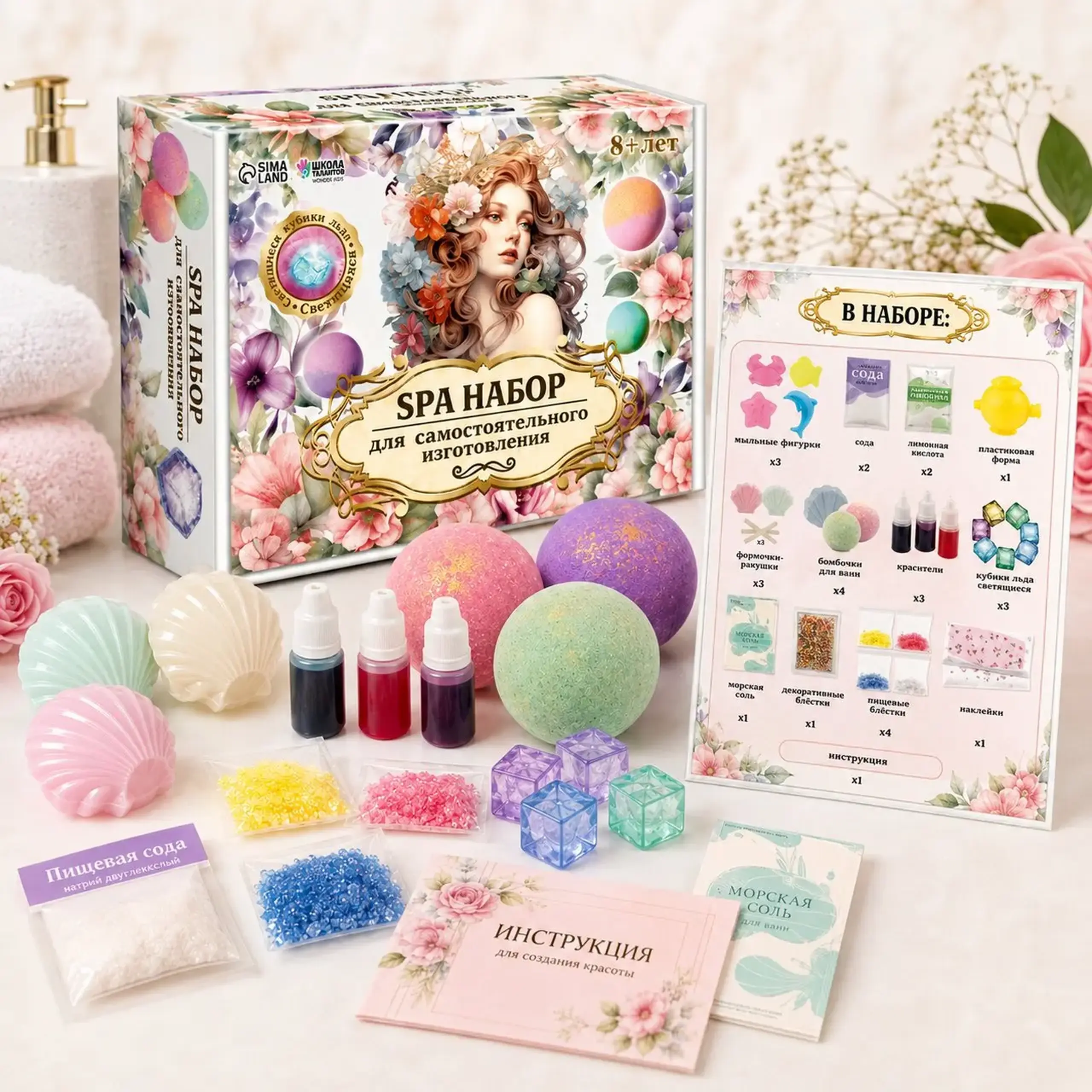 Set creatie SPA