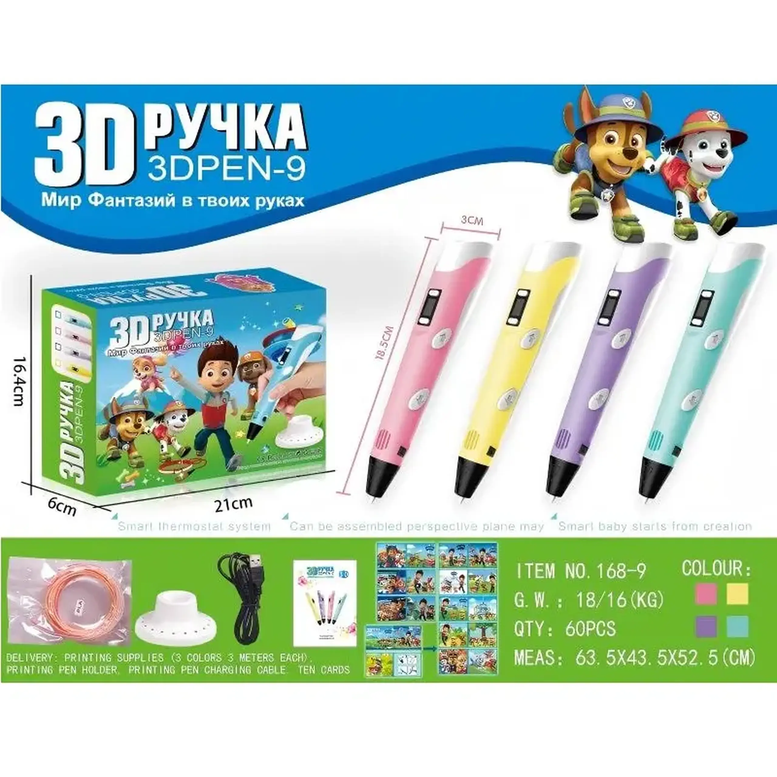 Pix 3D