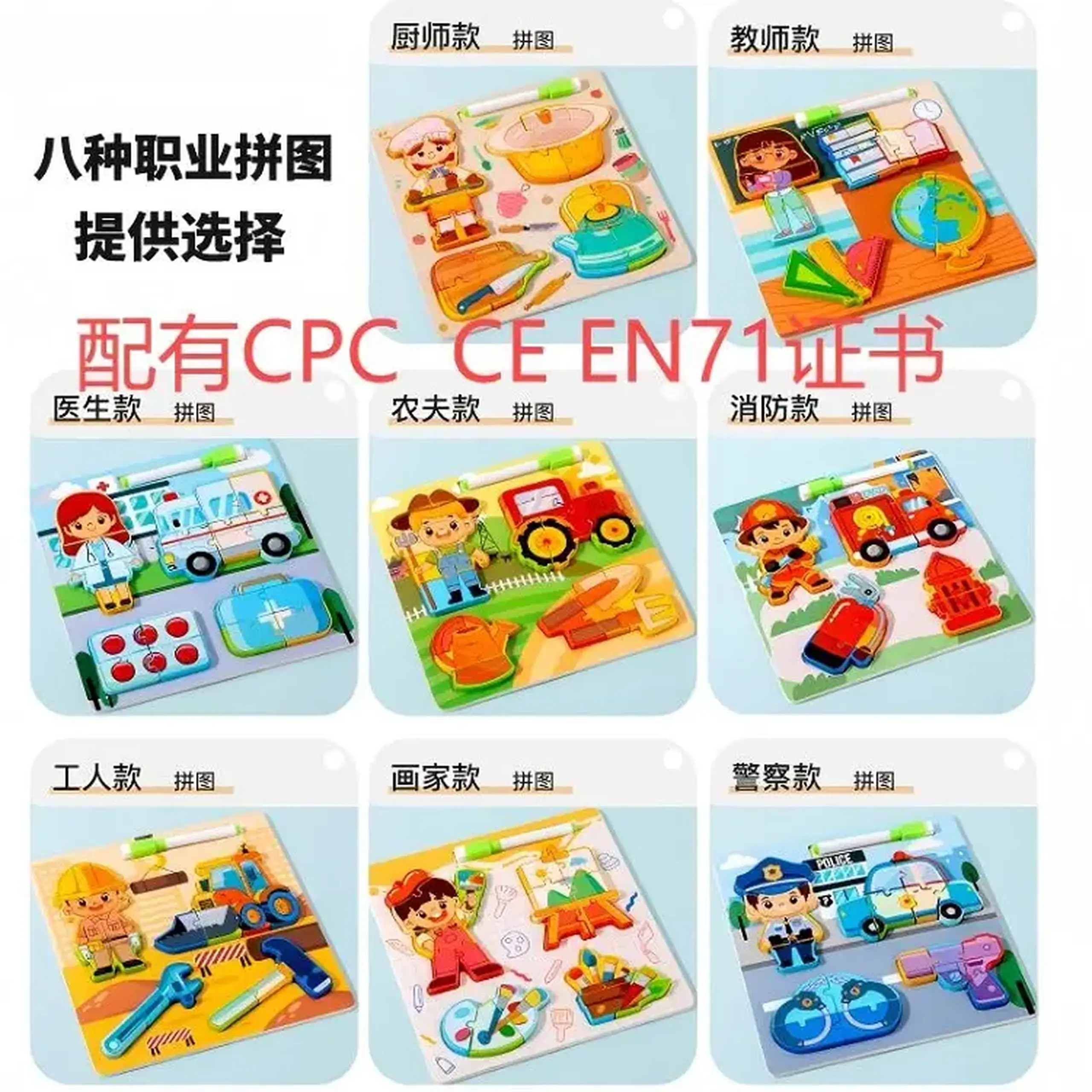 Puzzle din lemn