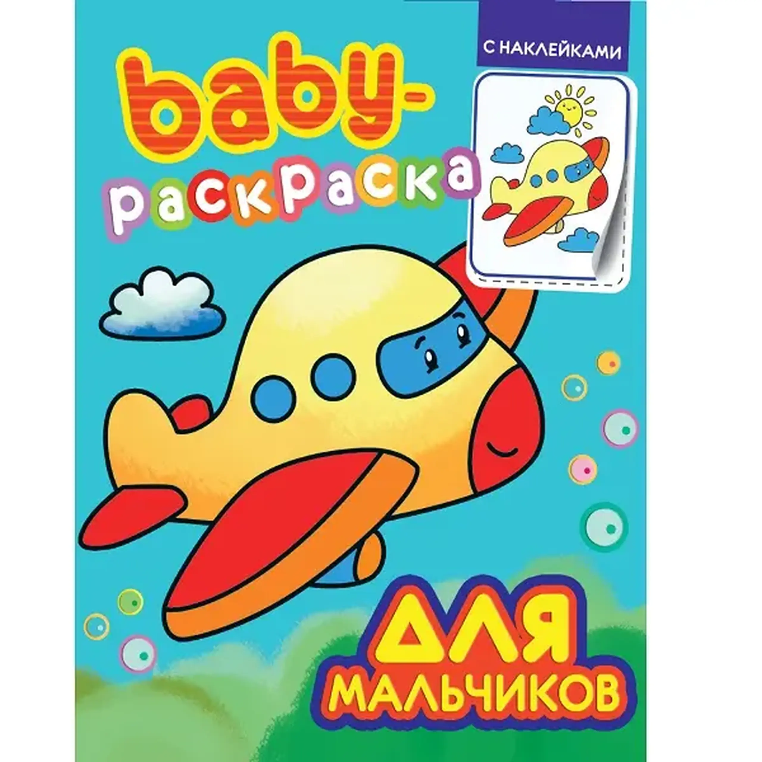 balon cu heliu rosu 33 cm