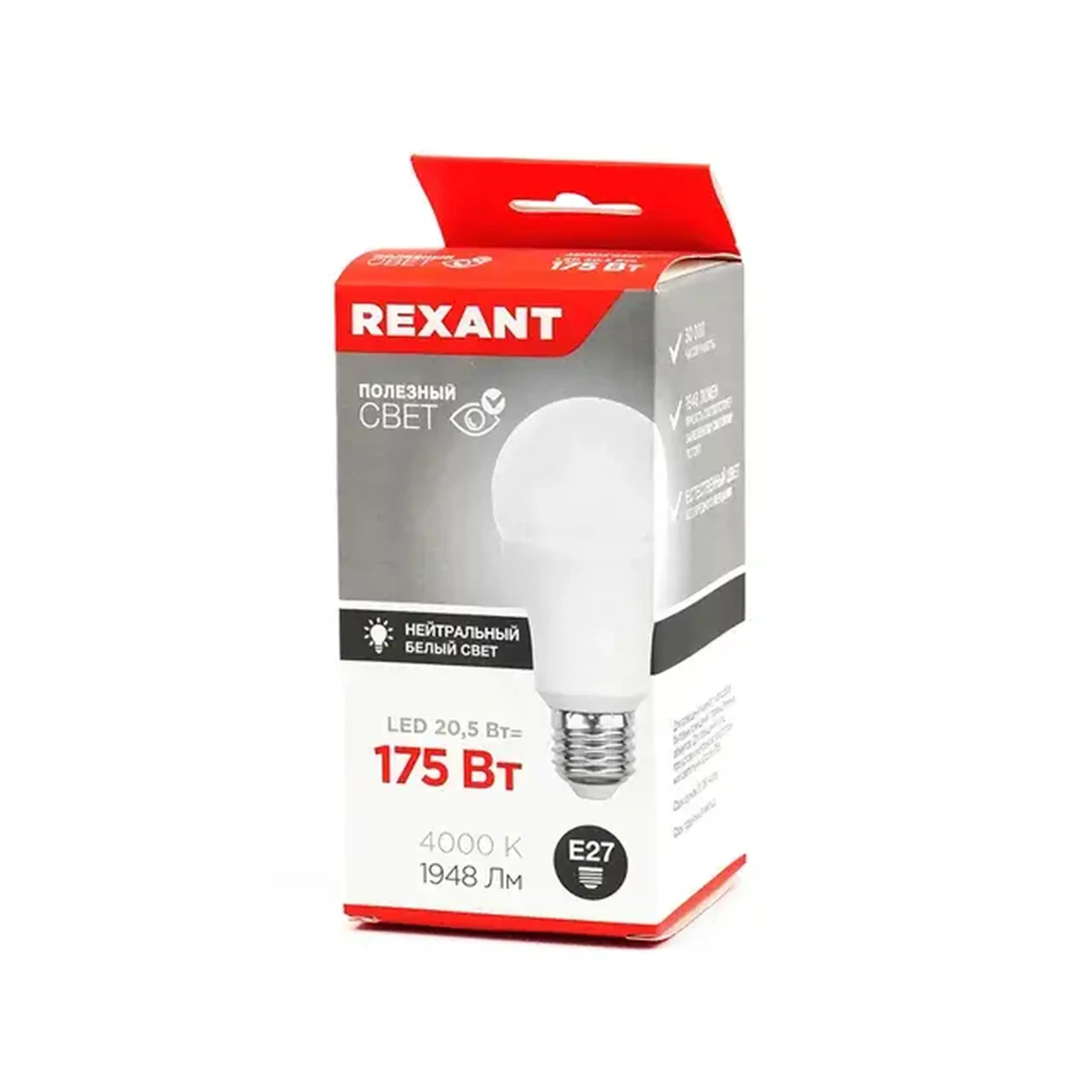 Bec led A60 20.5 W E27 4000 K 220 - 240 V Rexant - Temperatura culoare (K) 4000 K