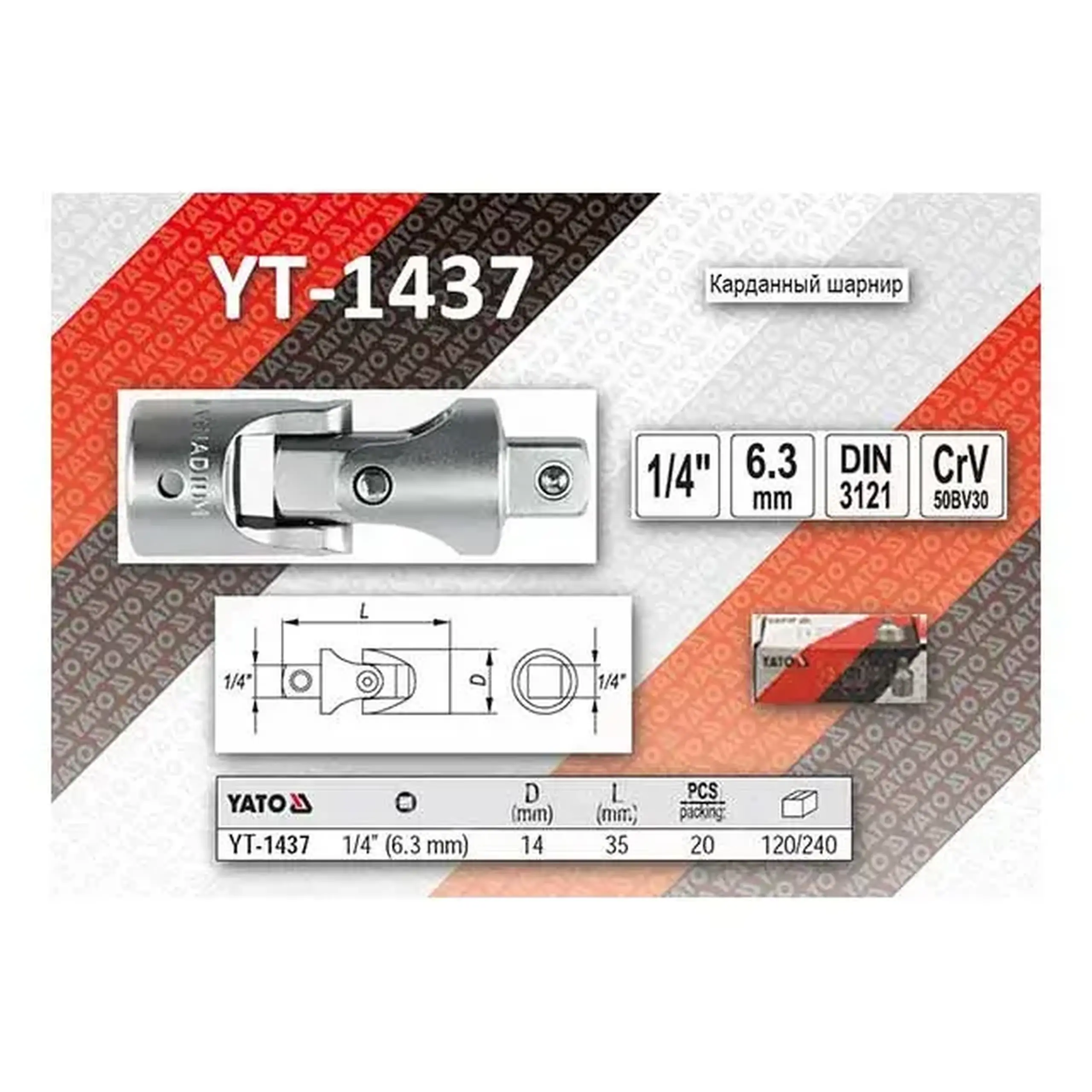 Articulație cardanică 1/4" 35 mm Yato