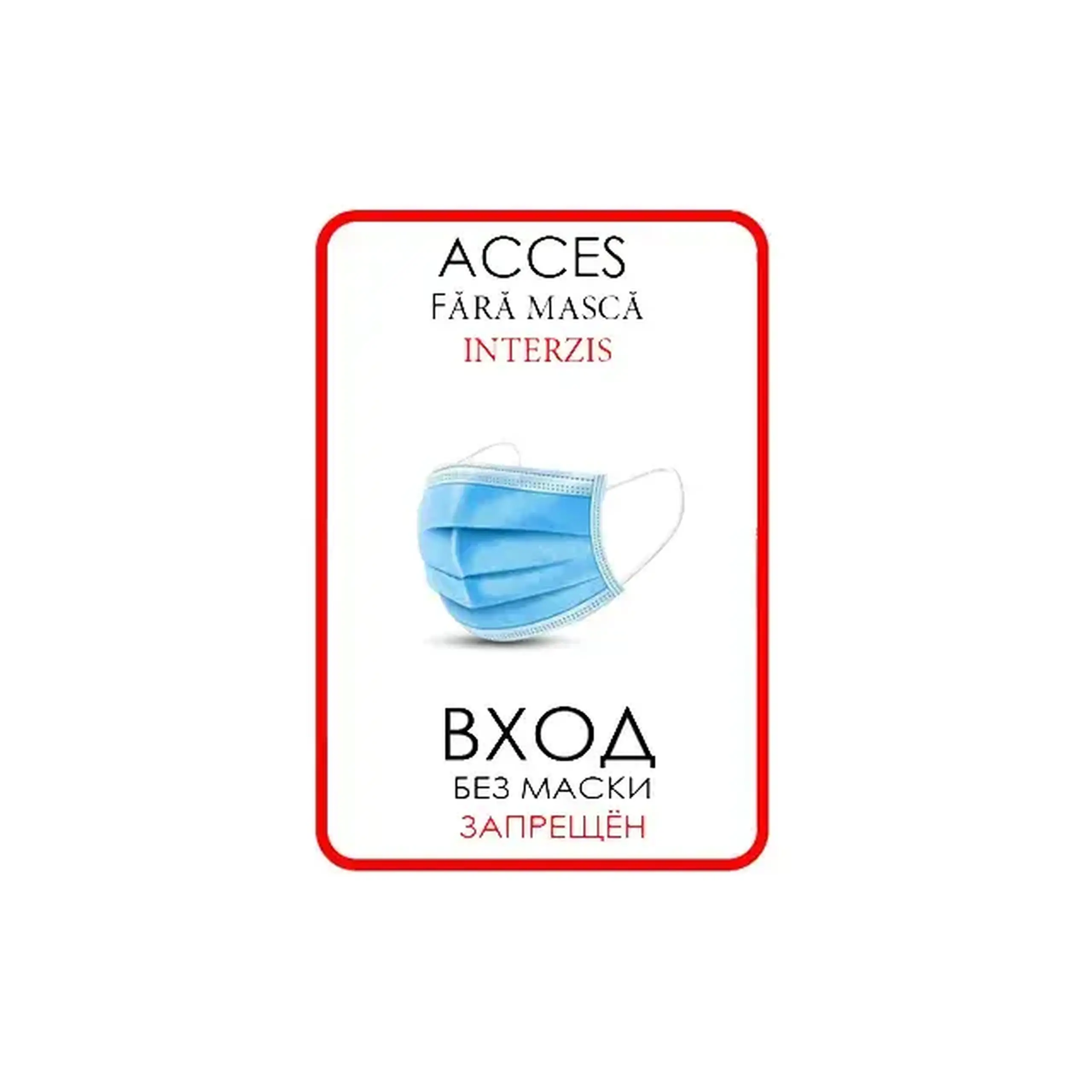 Autocolant ACCES FARA MASCA INTERZIS 297 x 210 mm Alb