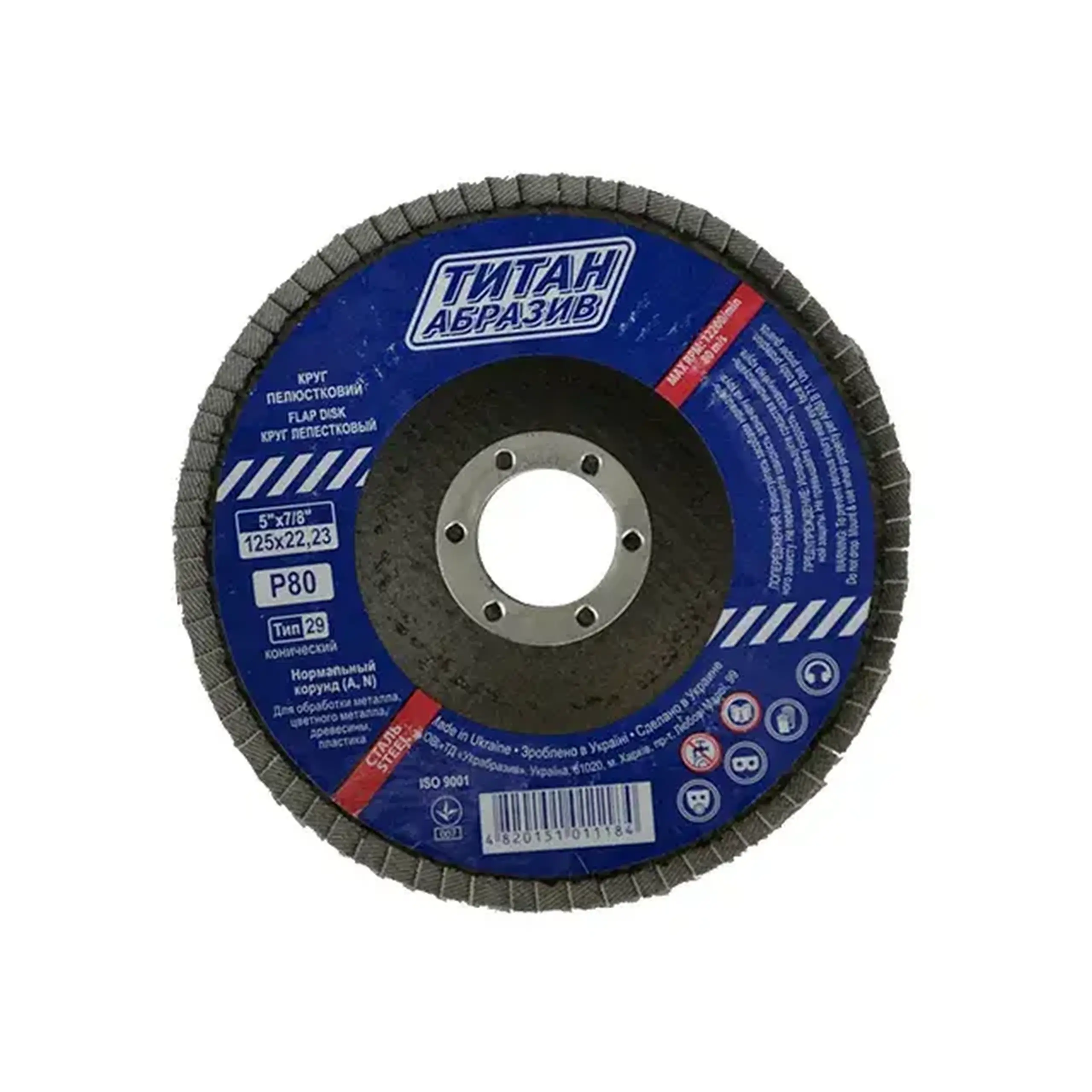 Disc lamelar frontal P36 125 * 22.23 mm Titan Abraziv