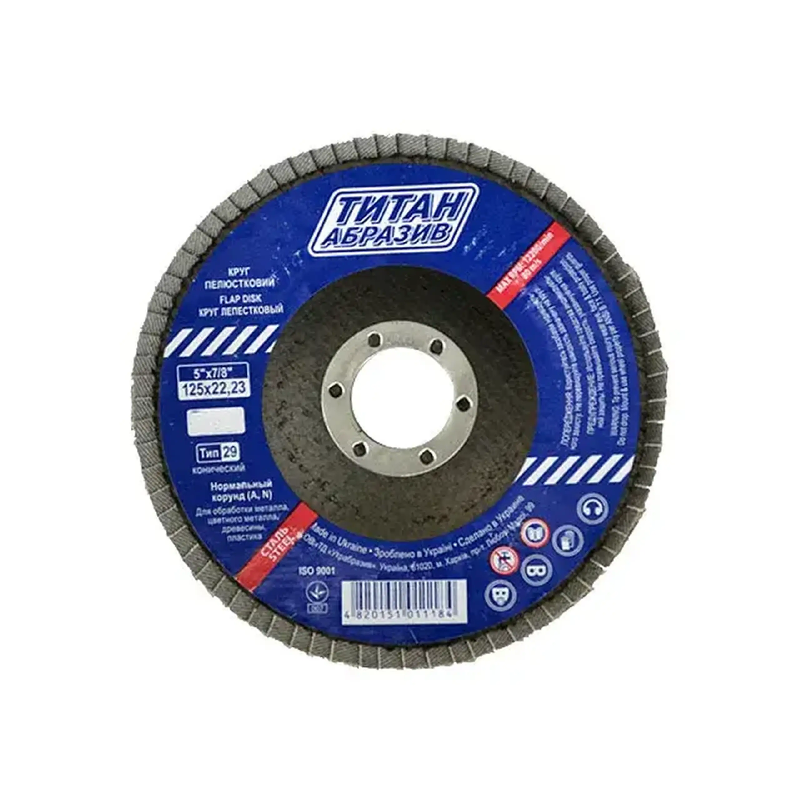 Disc lamelar frontal P40 125 * 22.23 mm Titan Abraziv
