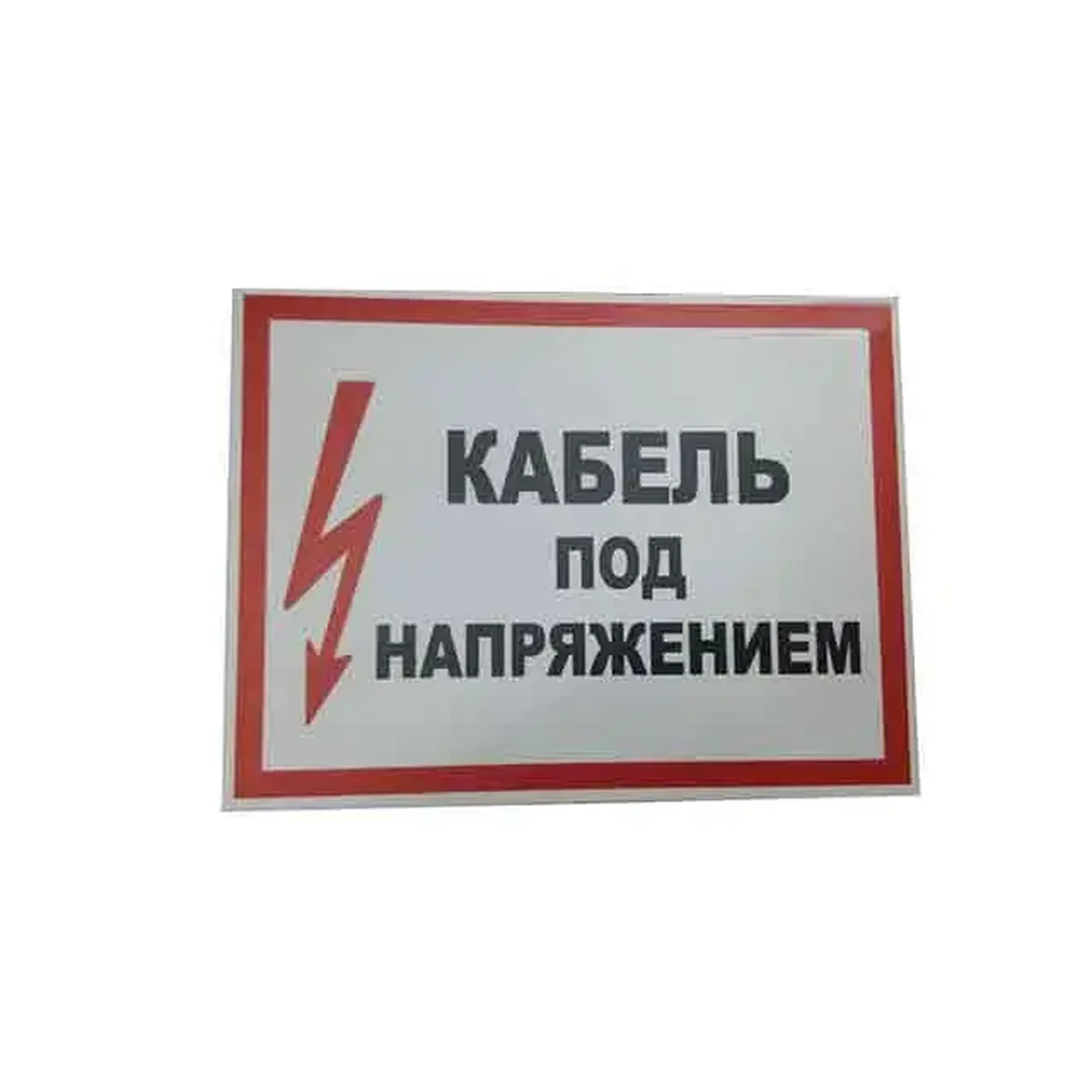 Indicator cablu sub tensiune 0.30 x 0.15 mm roşu/Alb/Negru