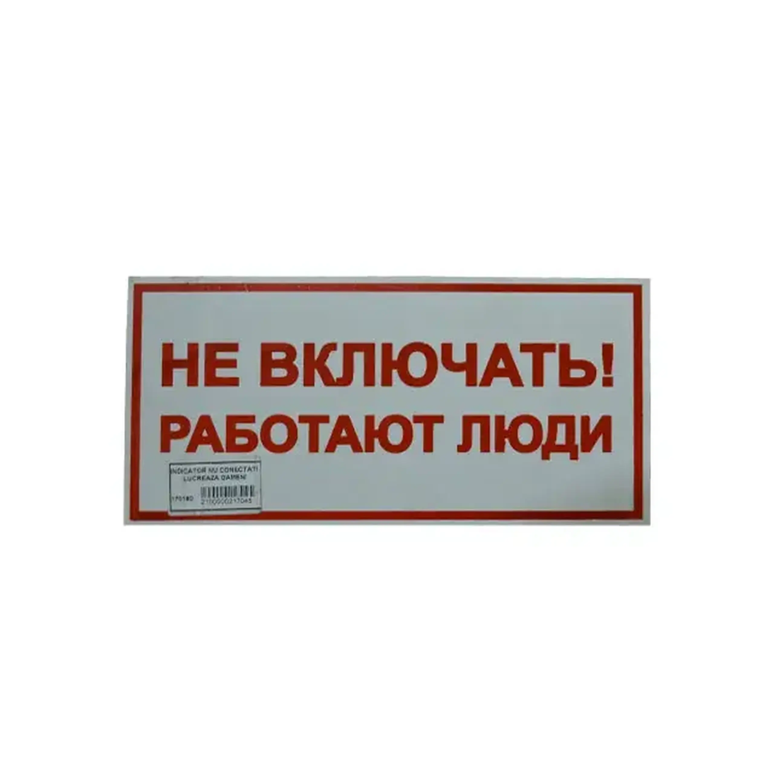 Indicator 120 x 240 mm alb/Roșu