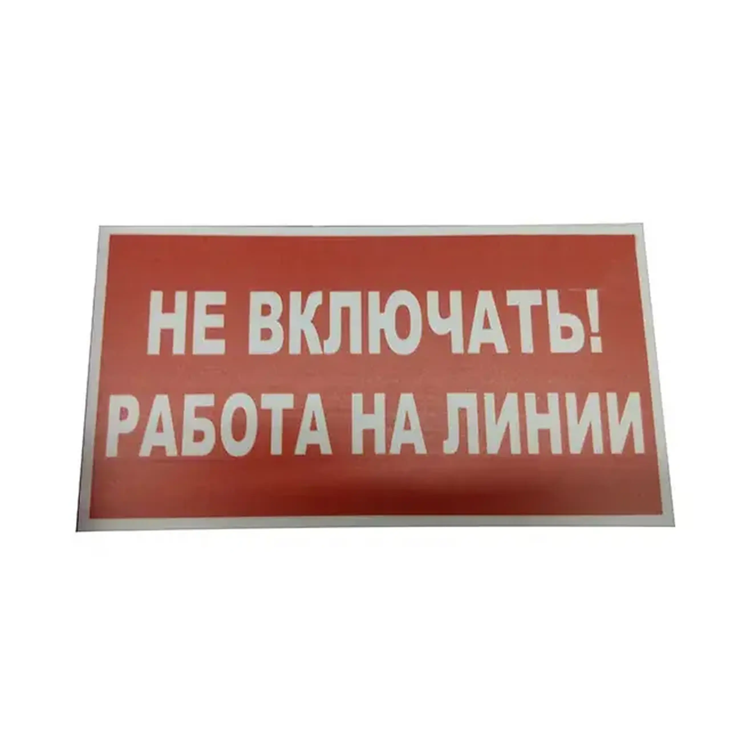 Indicator 0.12 x 0.24 cm alb/Roșu