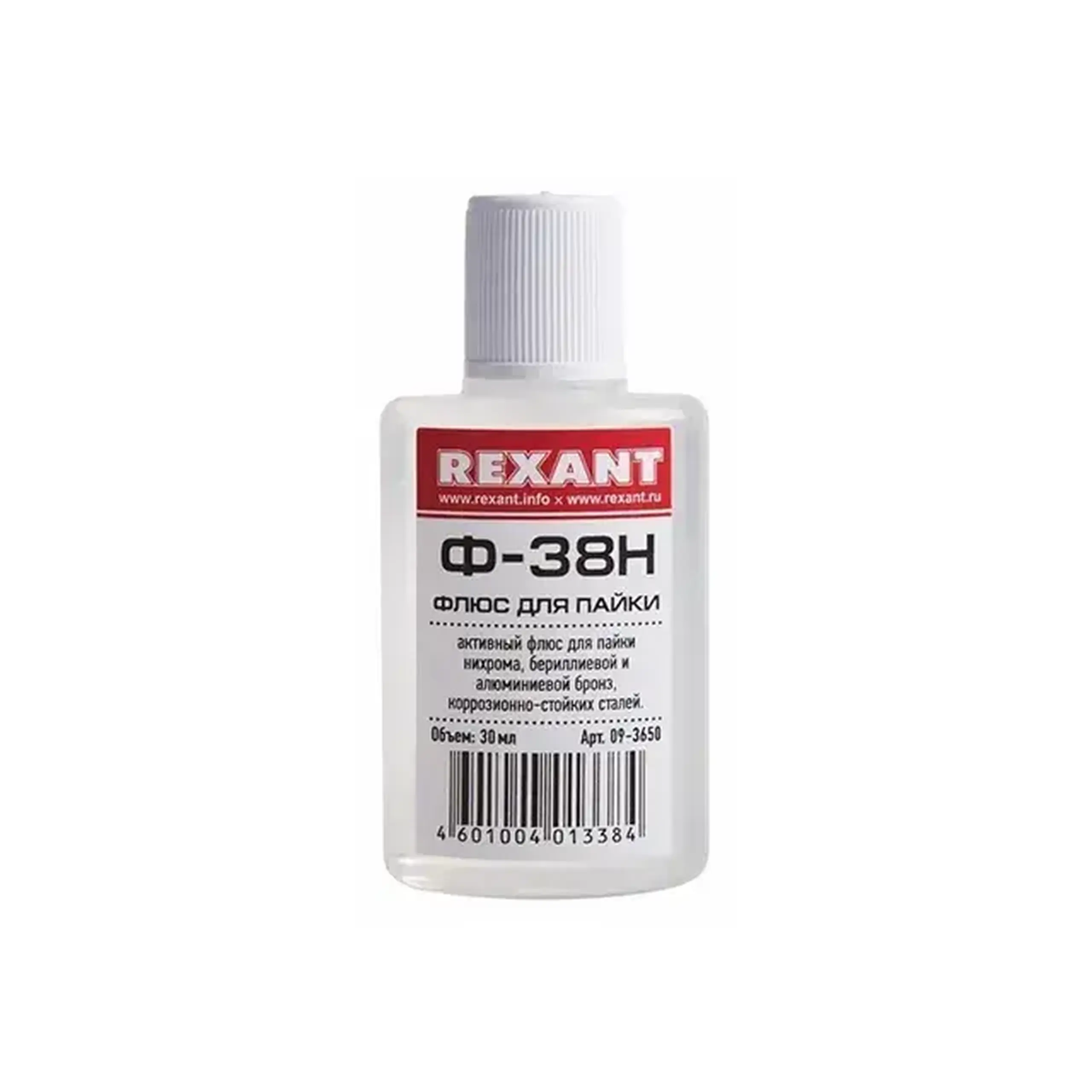 Lichid pentru sudat Rexant Ф-38Н 30 ml