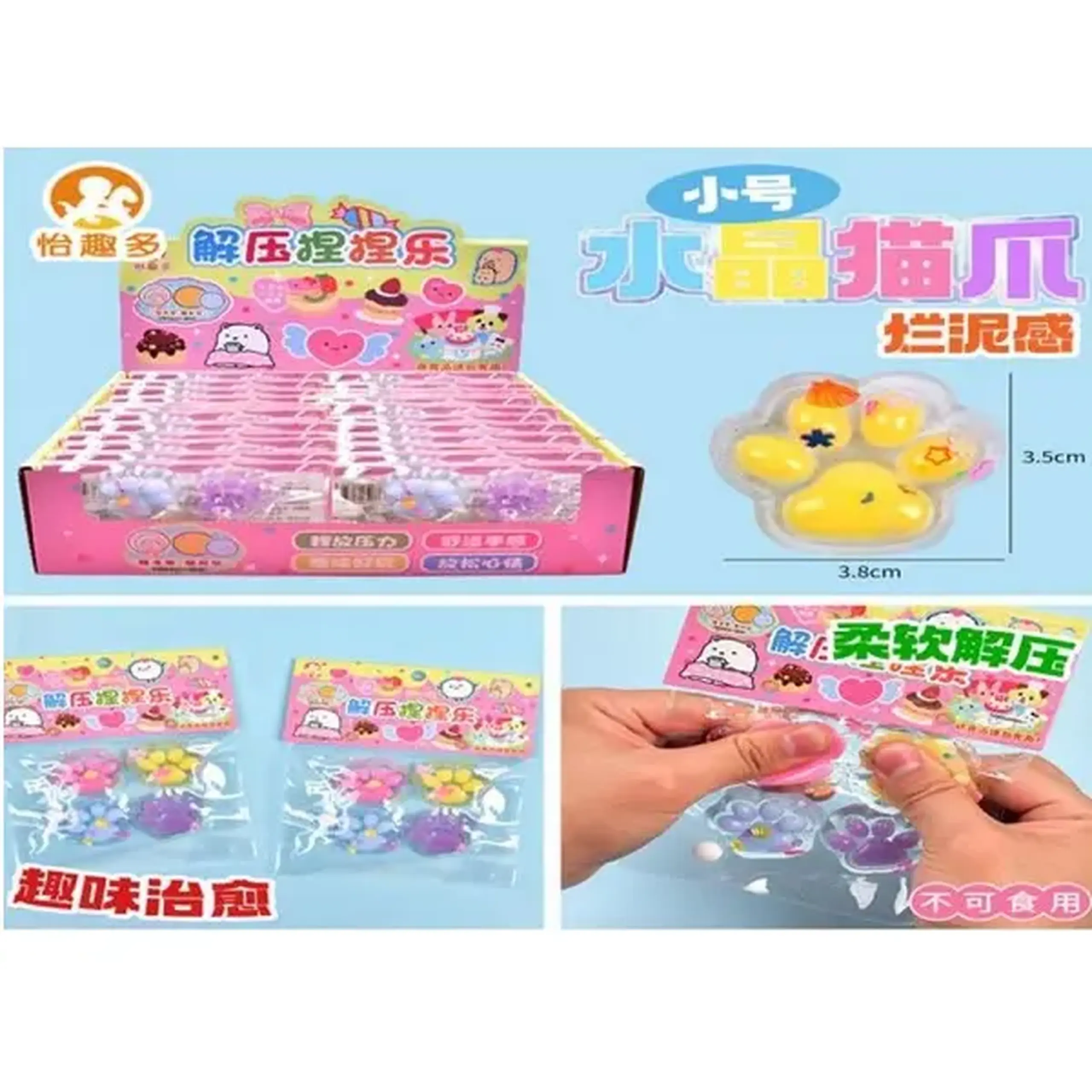 Set antistres (1 buc)