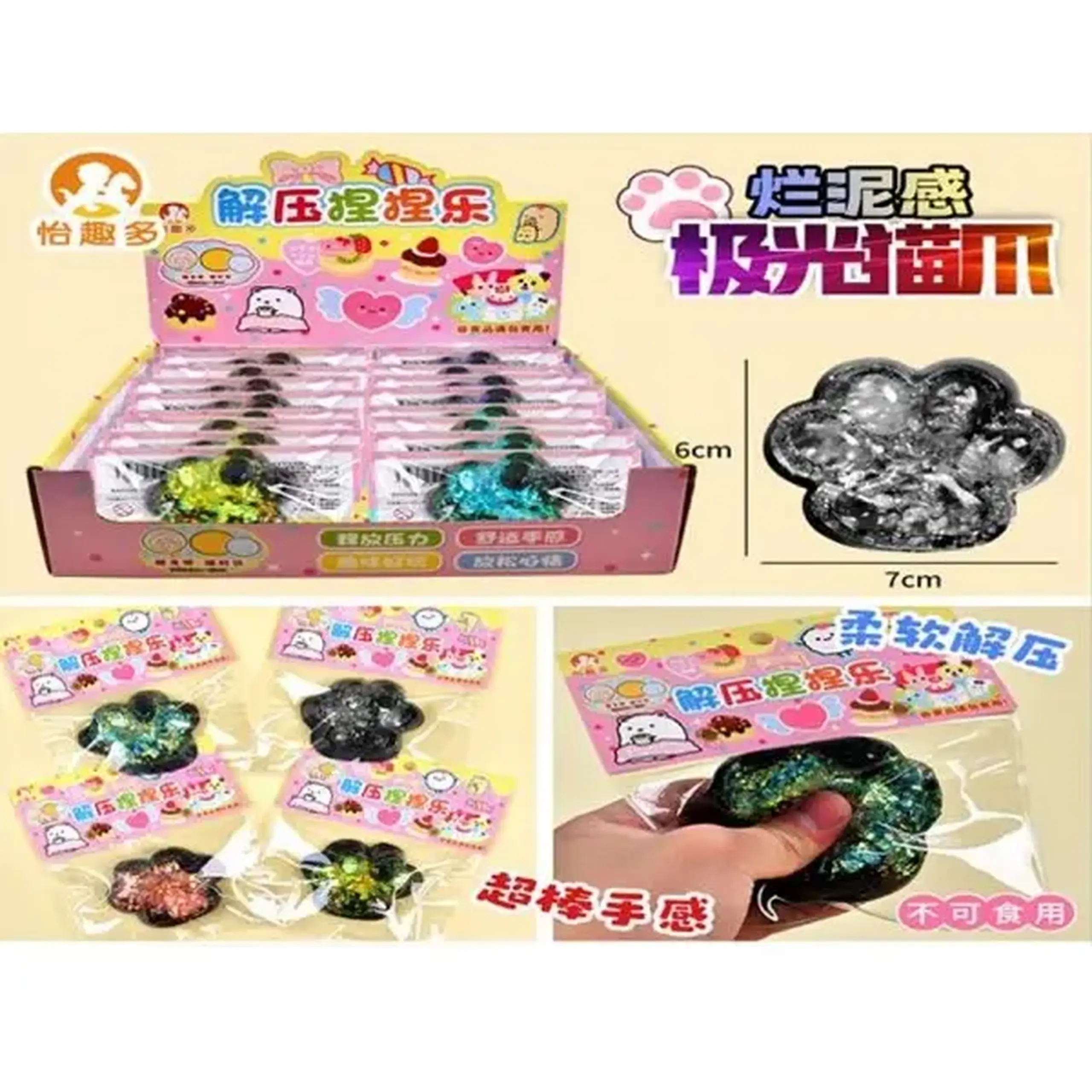 Set antistres (1buc)