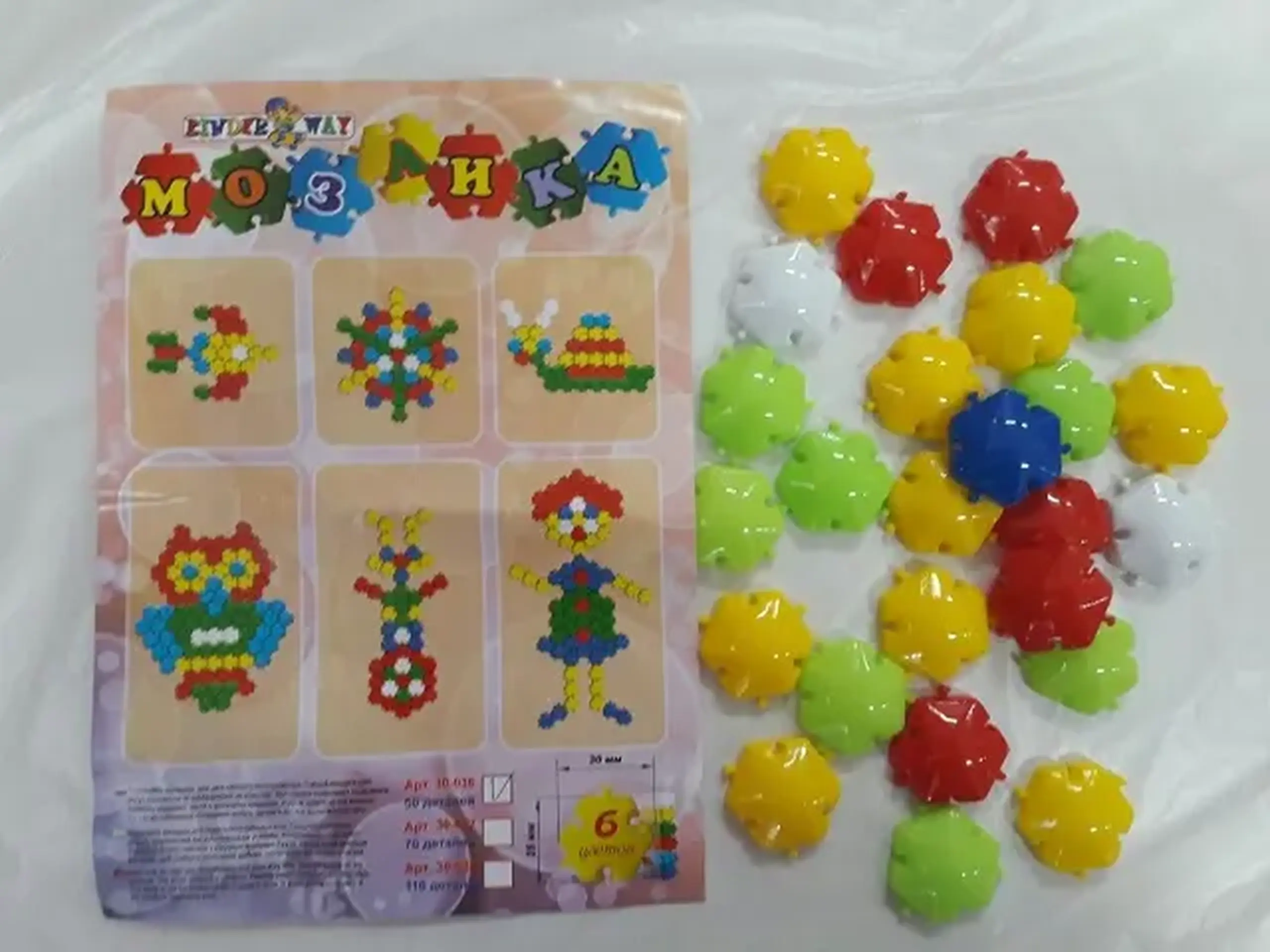 Mozaic marunt 50 pcs (25 X 30 mm) 18 520